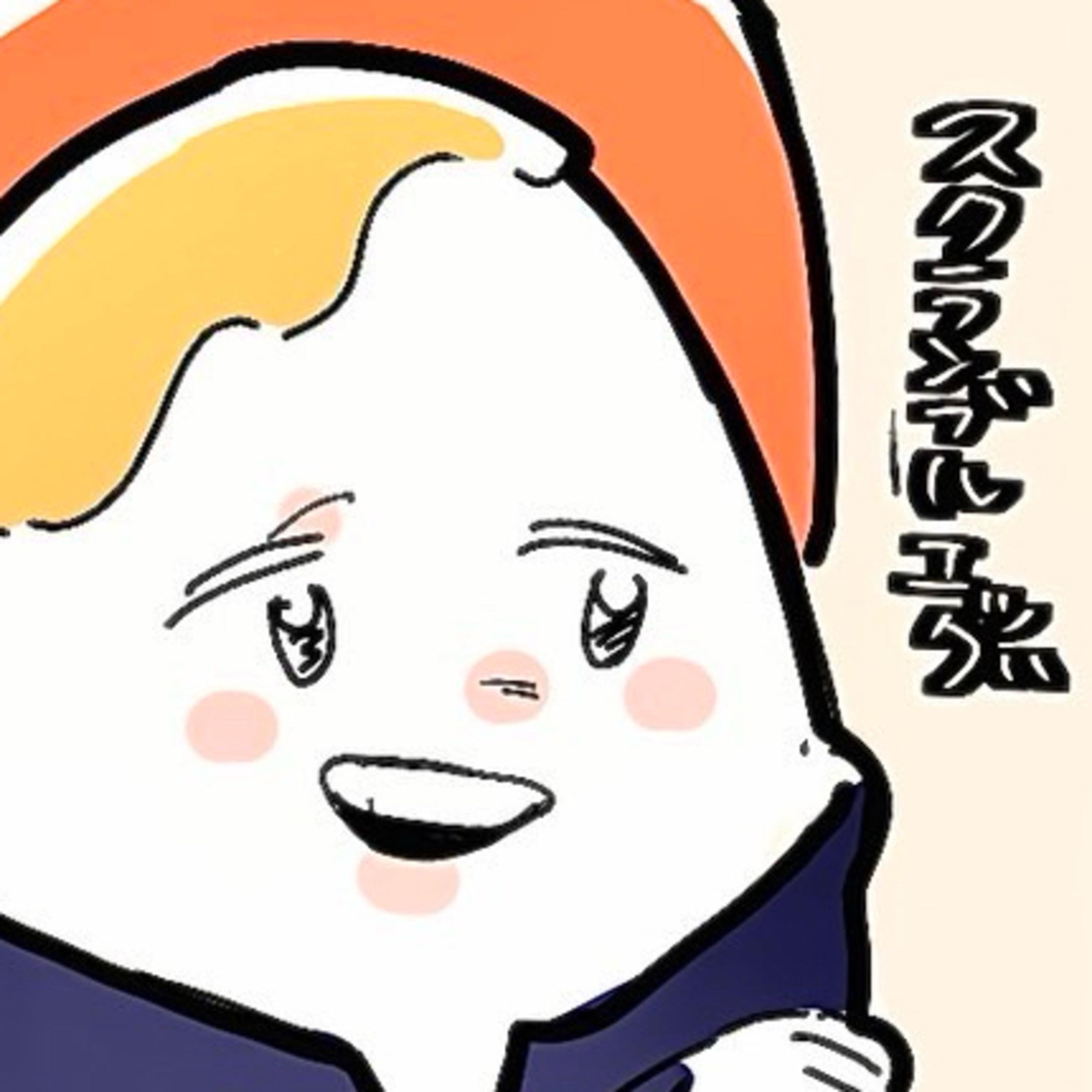 【パカスク一般人外伝:14話】スクランブル男性33歳独身の日常記録　-独身男日常編- episode artwork