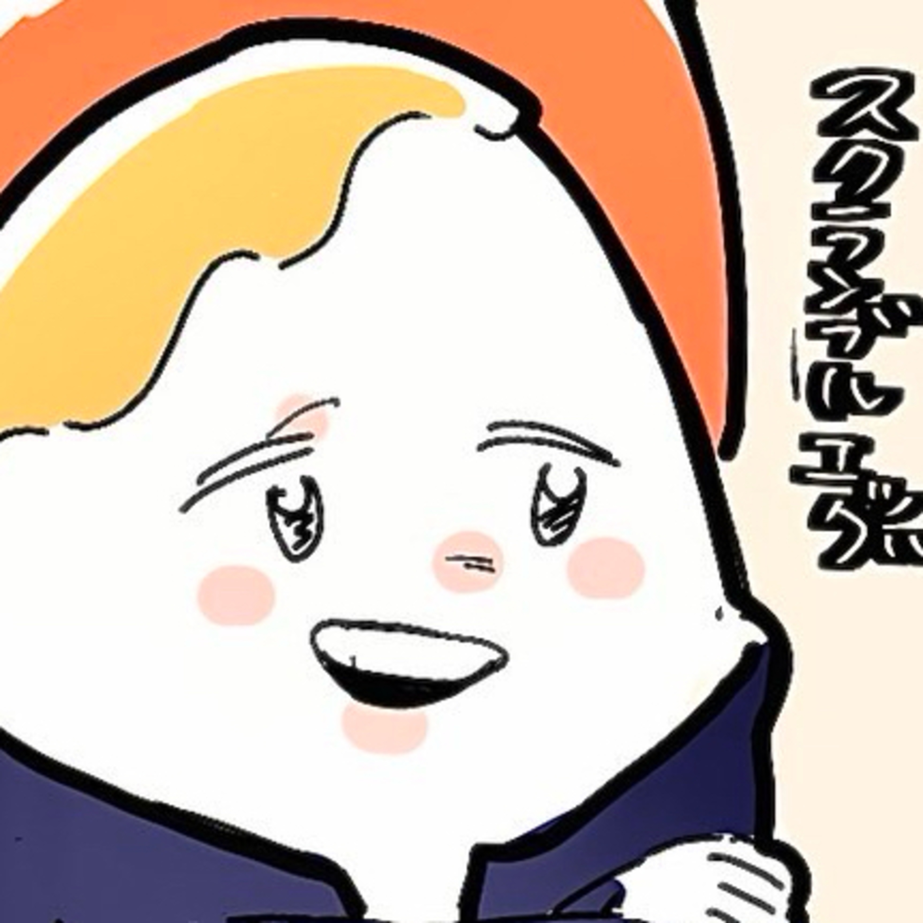 【パカスク一般人外伝:15話】スクランブル男性33歳独身の日常記録　-独身男日常編- episode artwork
