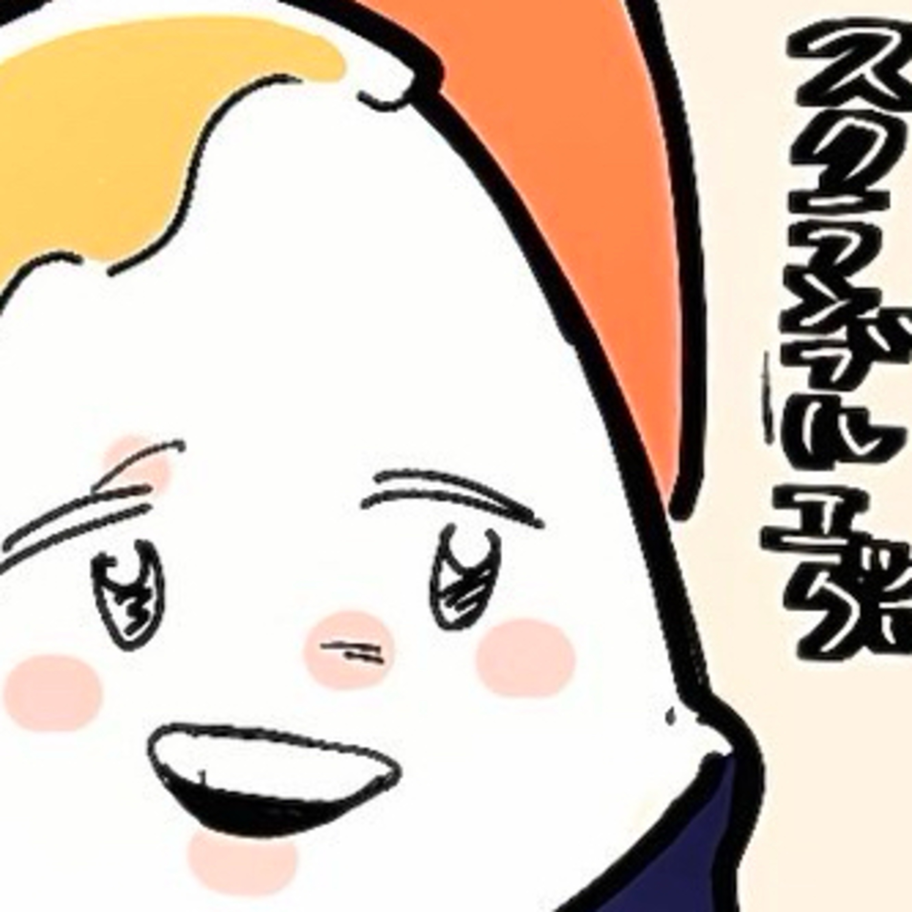 【パカスク一般人外伝:16話】スクランブル男性33歳独身の日常記録　-独身男日常編- episode artwork
