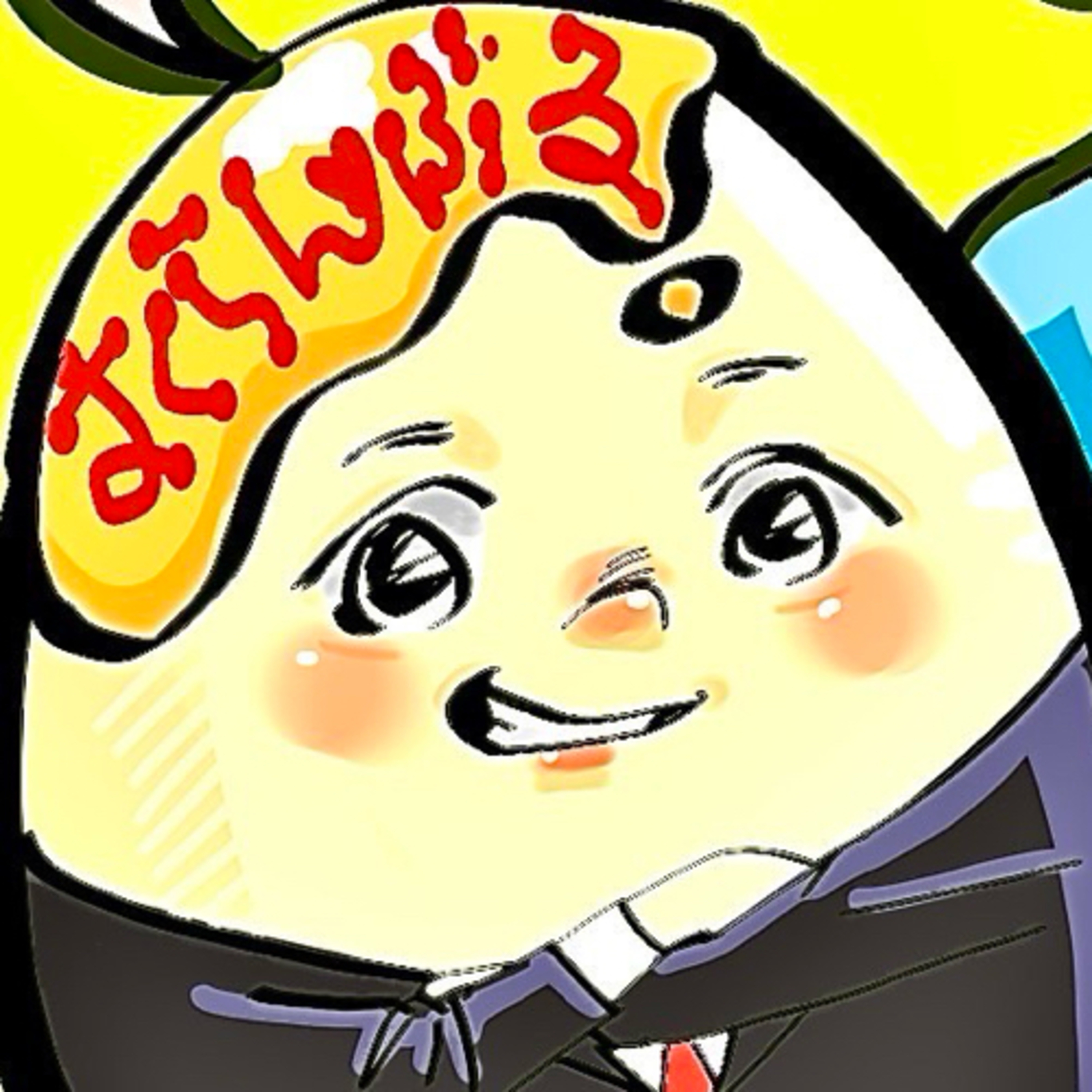 【三十路独身男の1人ラジオfromパカスク一般人radio】"任天堂64のサントラ復刻してほしい編" episode artwork