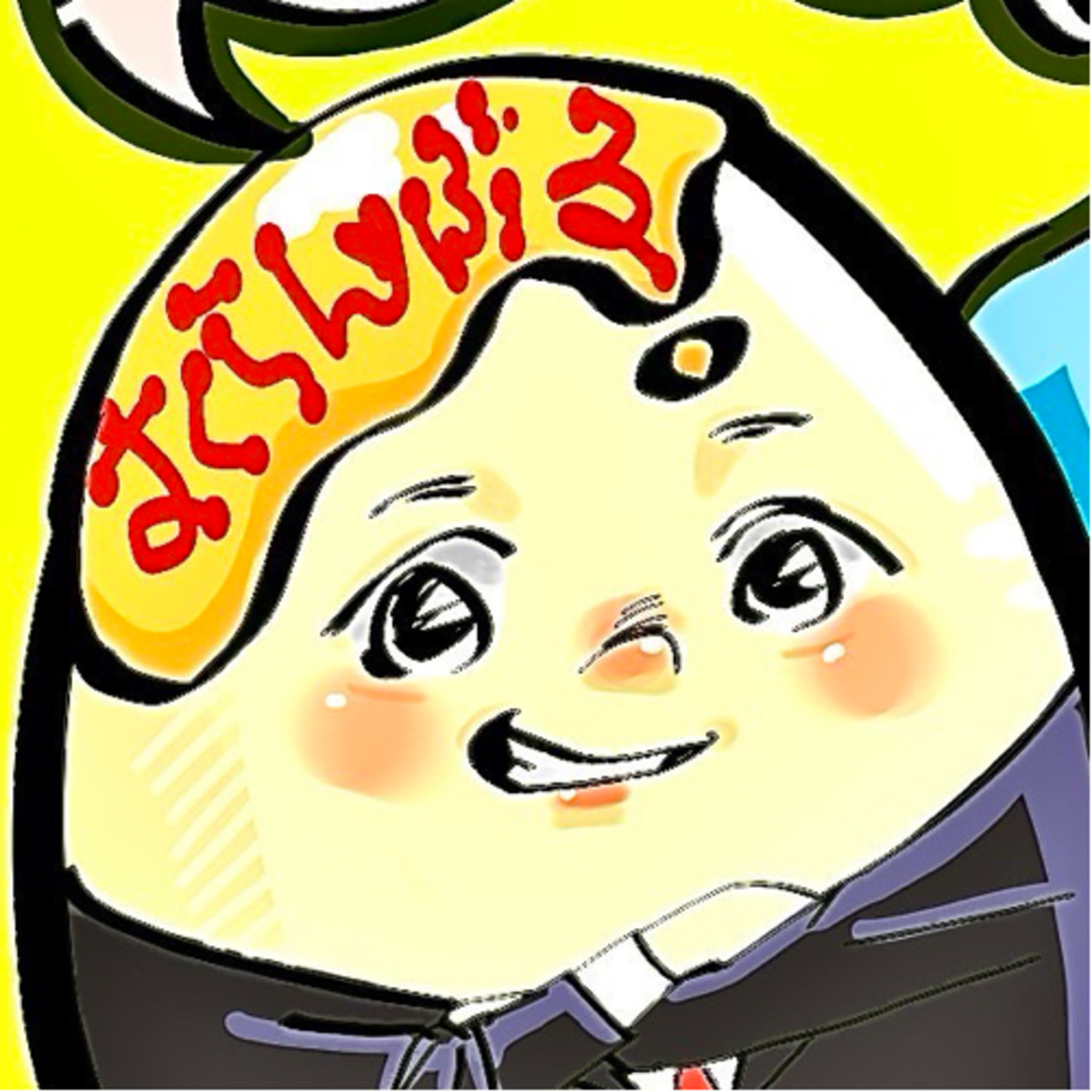 【三十路独身男の1人ラジオfromパカスク一般人radio】"朝マック禁断の食べ方とは編" episode artwork