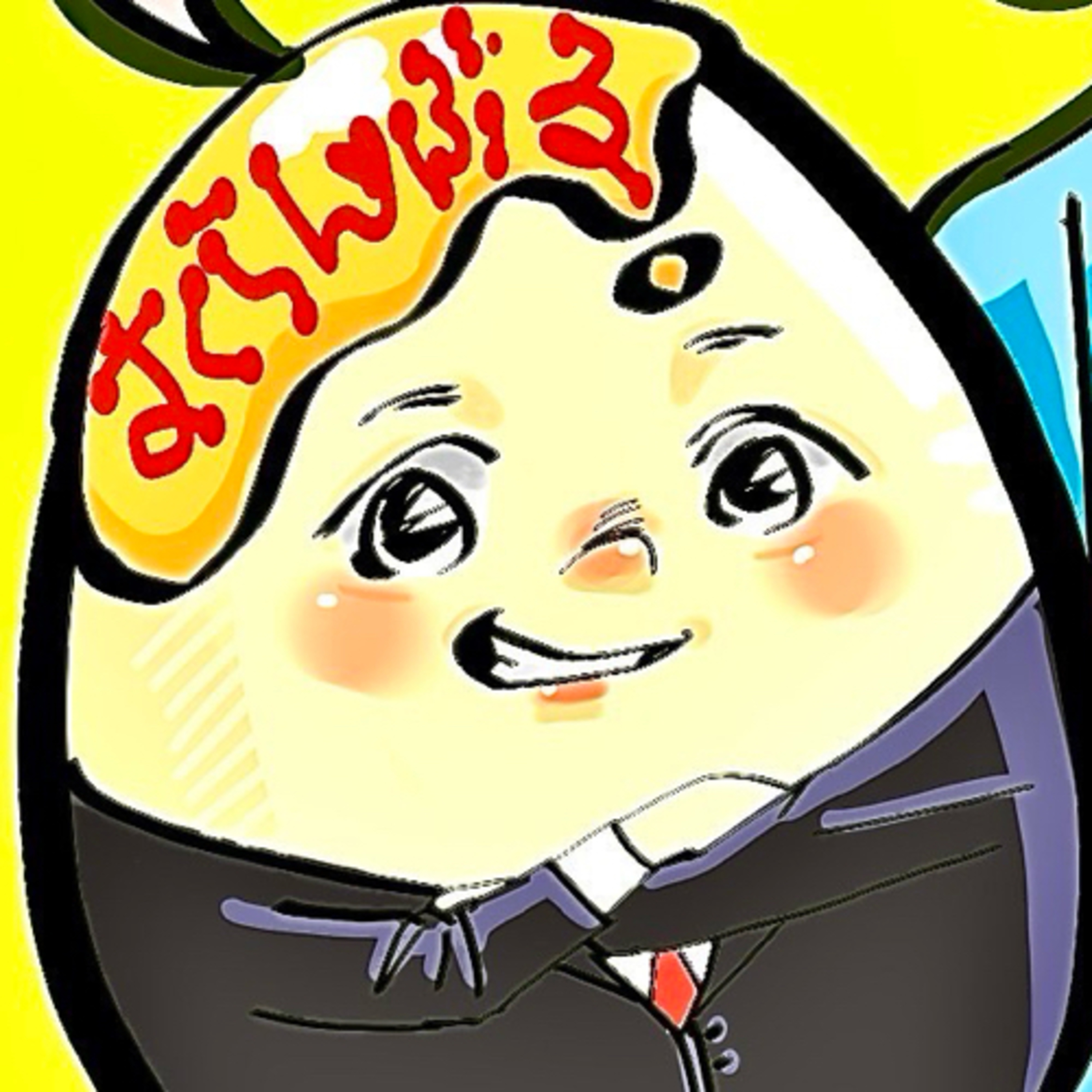 【三十路独身男の1人ラジオfromパカスク一般人radio】"Vtuberオモロいっすよね編" episode artwork