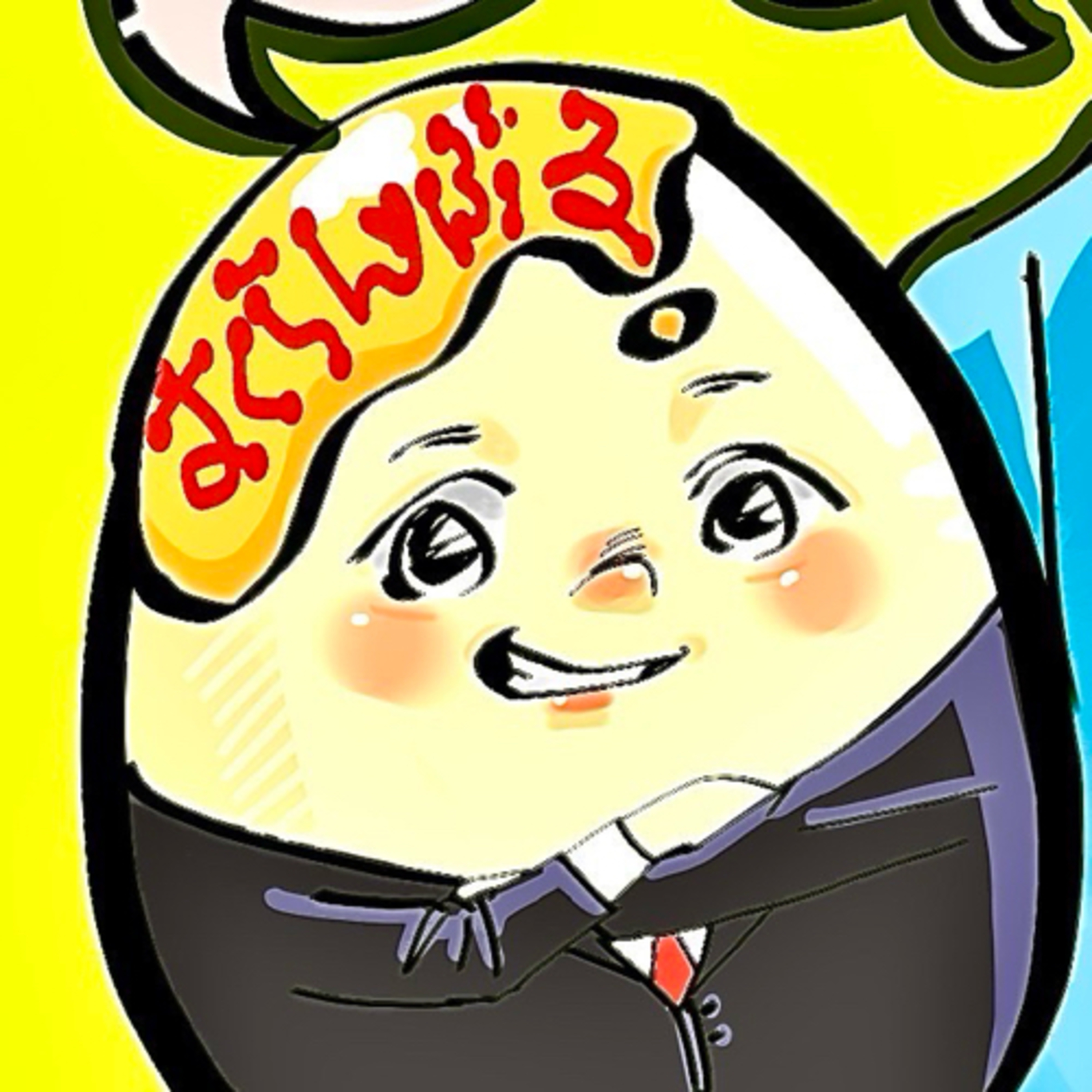 【三十路独身男の1人ラジオfromパカスク一般人radio】"牛丼について" "ネタバレしたくない"編 episode artwork