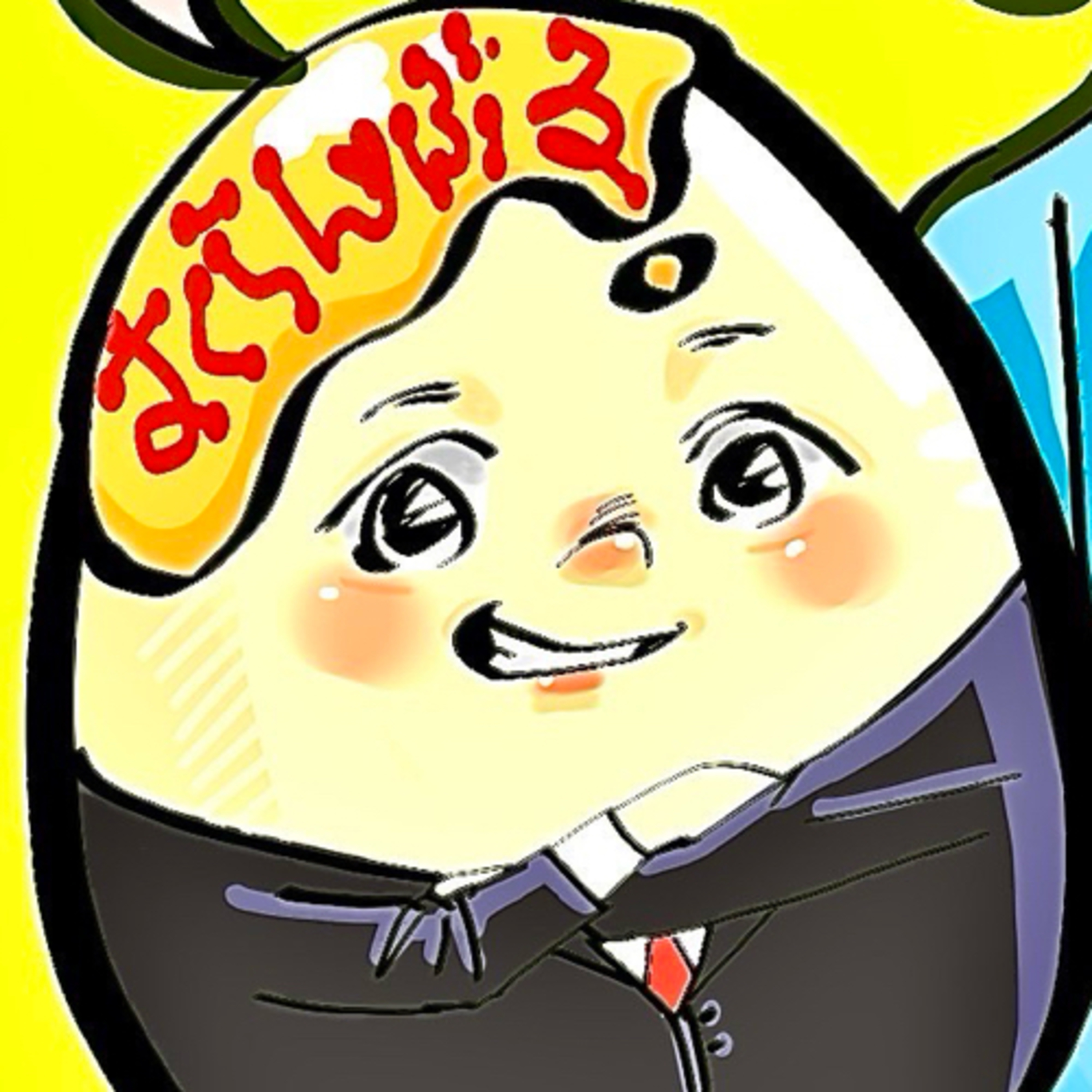 【三十路独身男の1人ラジオfromパカスク一般人radio】"独身男の休日ルーティン"  episode artwork