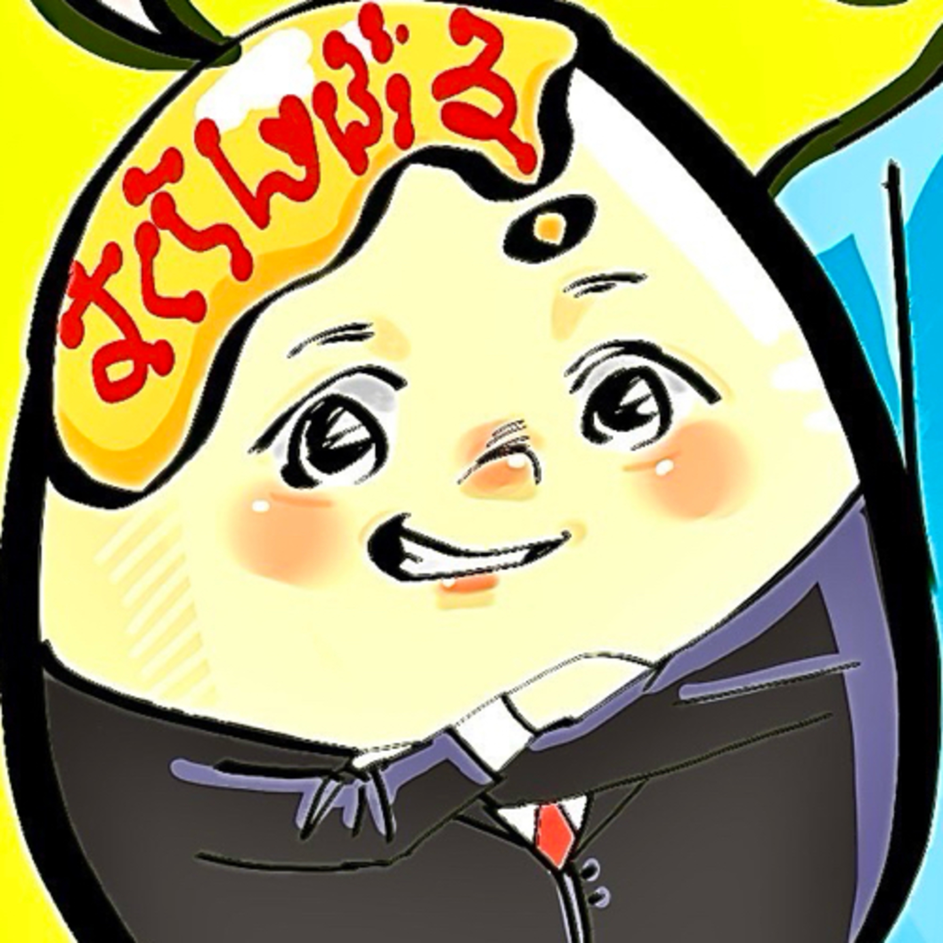 【三十路独身男の1人ラジオfromパカスク一般人radio】"独身あるある　LINEアイコンについて"  episode artwork