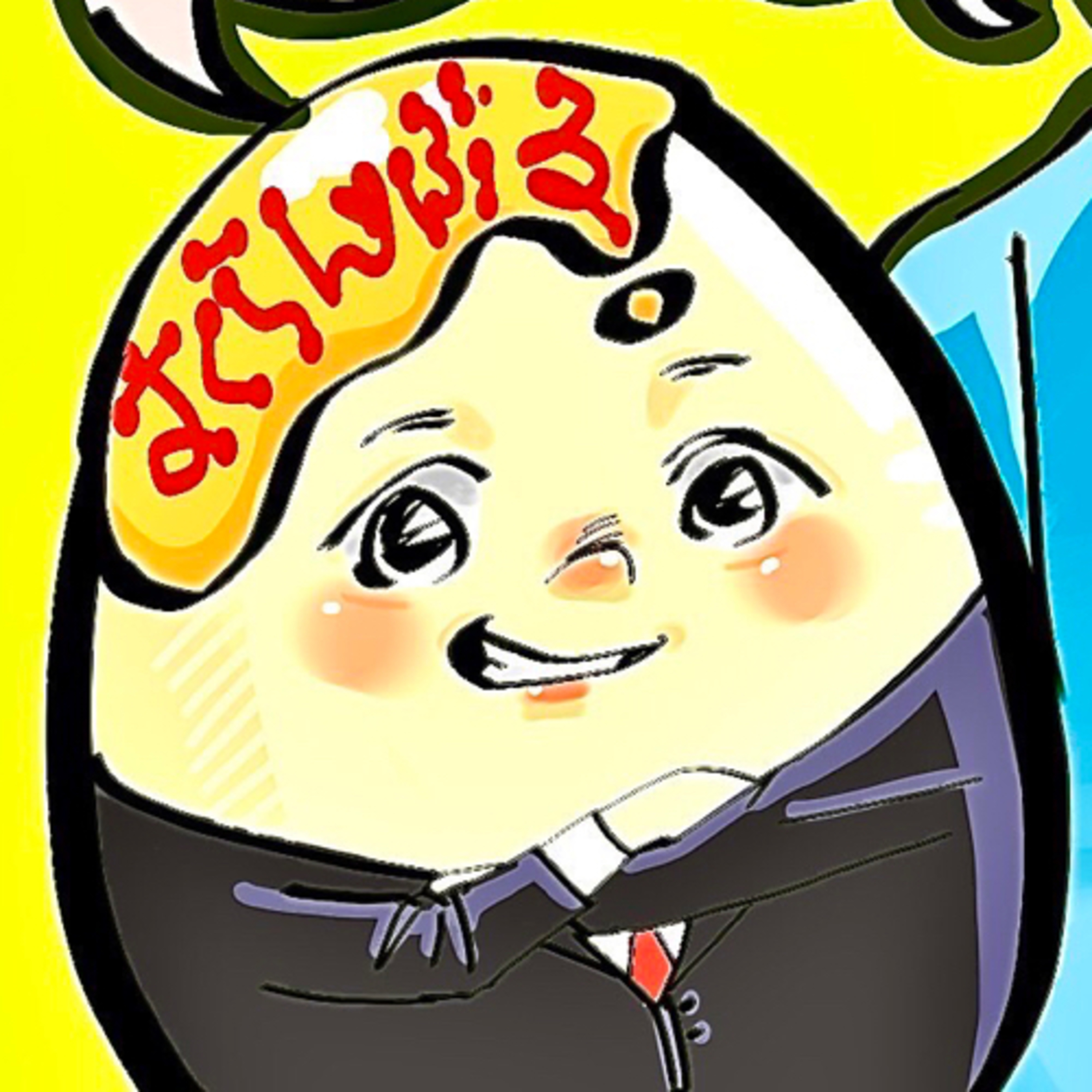 【三十路独身男の1人ラジオfromパカスク一般人radio】"551蓬莱　持って帰るのめっちゃ難しかった"について episode artwork