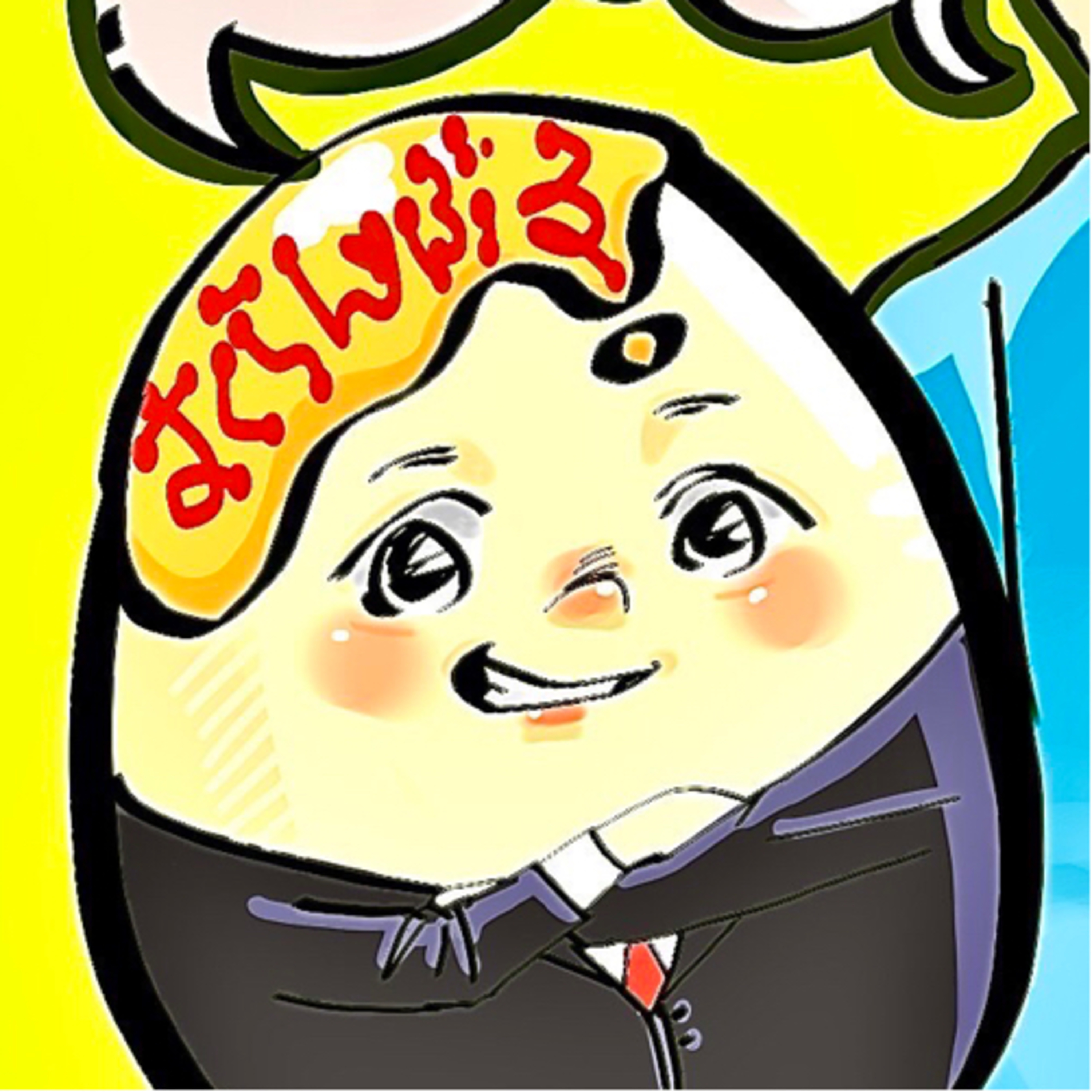 【三十路独身男の1人ラジオfromパカスク一般人radio】"ストレス社会対策""今後のラジオ活動"について episode artwork