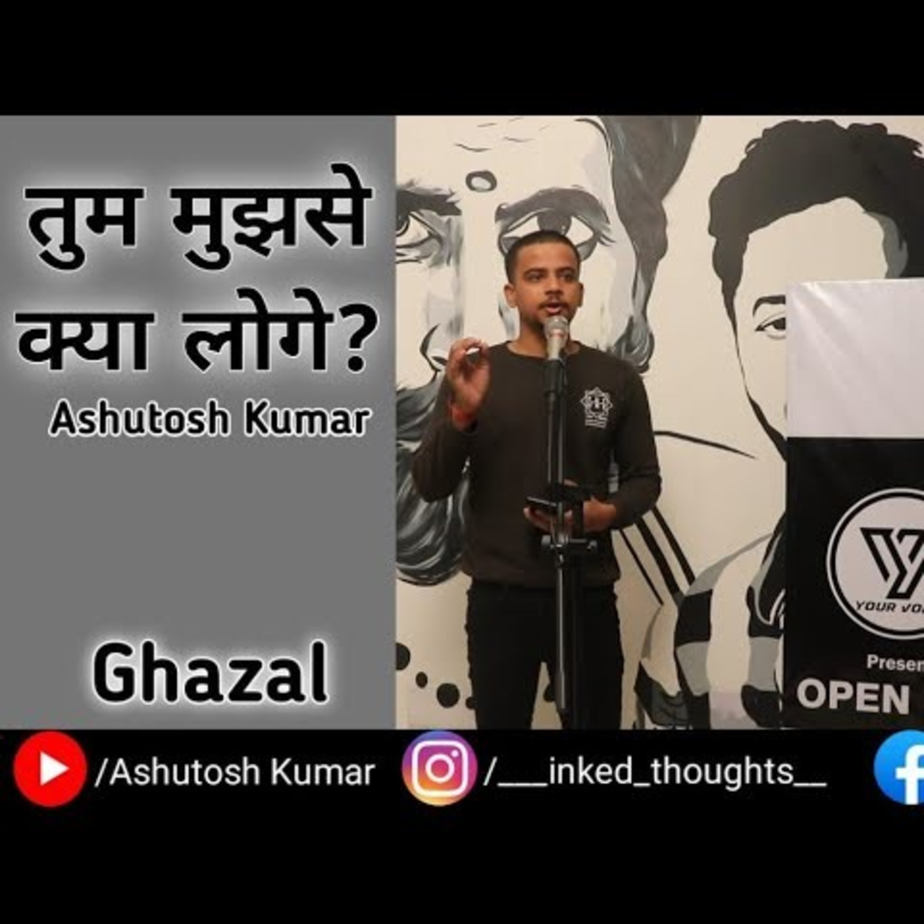 Ashutosh Kumar