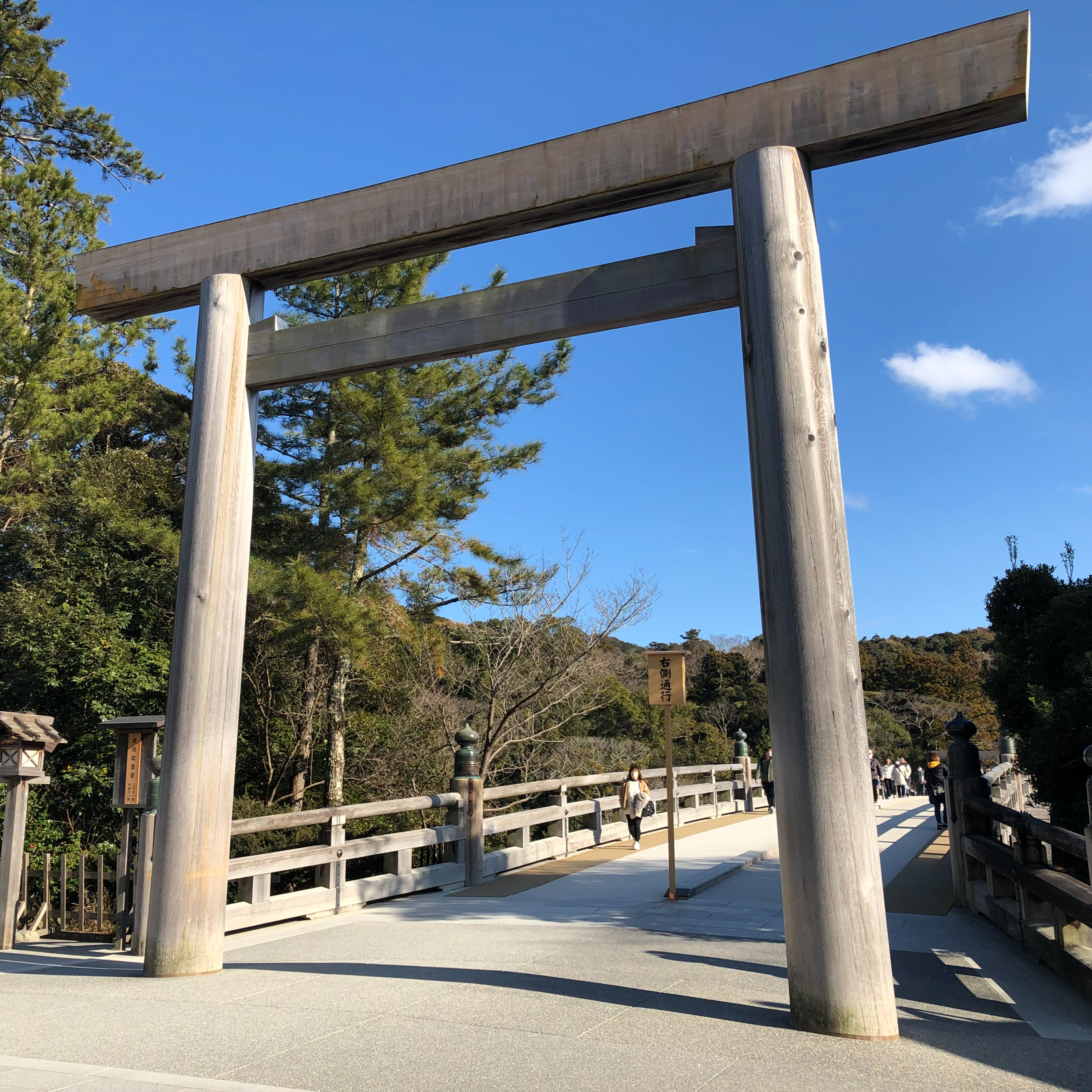 Episodio 45: ⛩伊勢神宮|Santuario de Ise Jingu