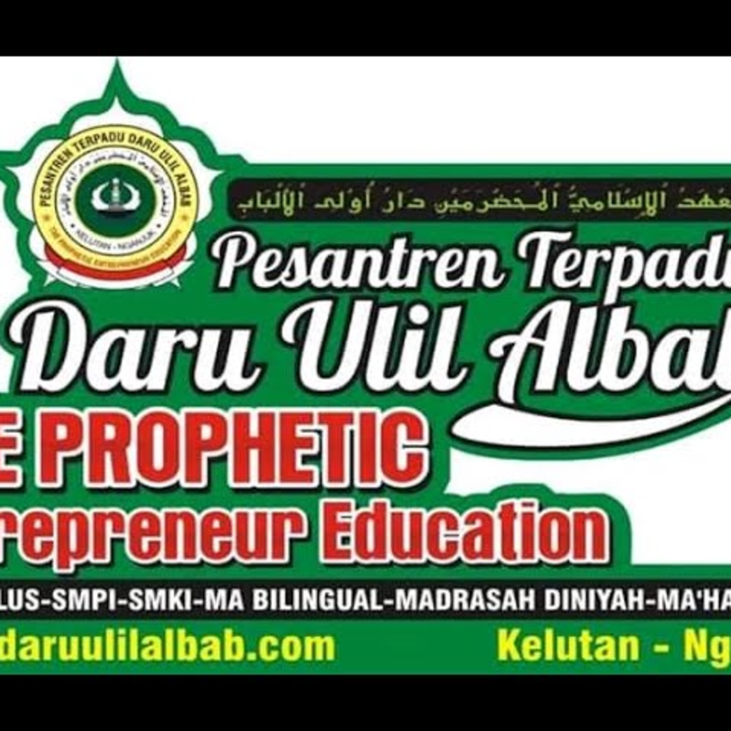Pesantren Terpadu Daru Ulil Albab