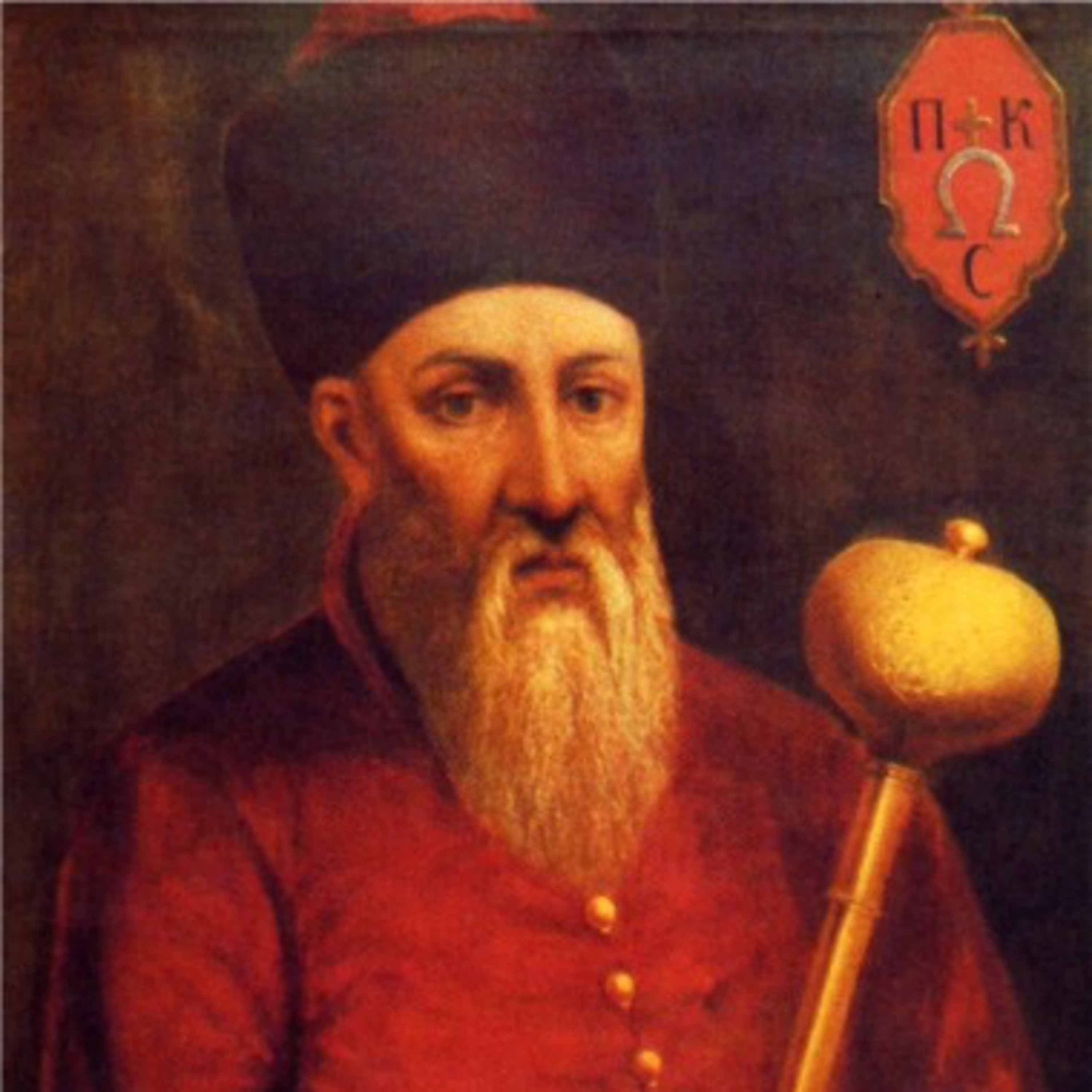 Урок №9. Украина в 1-ой половине 17-го века