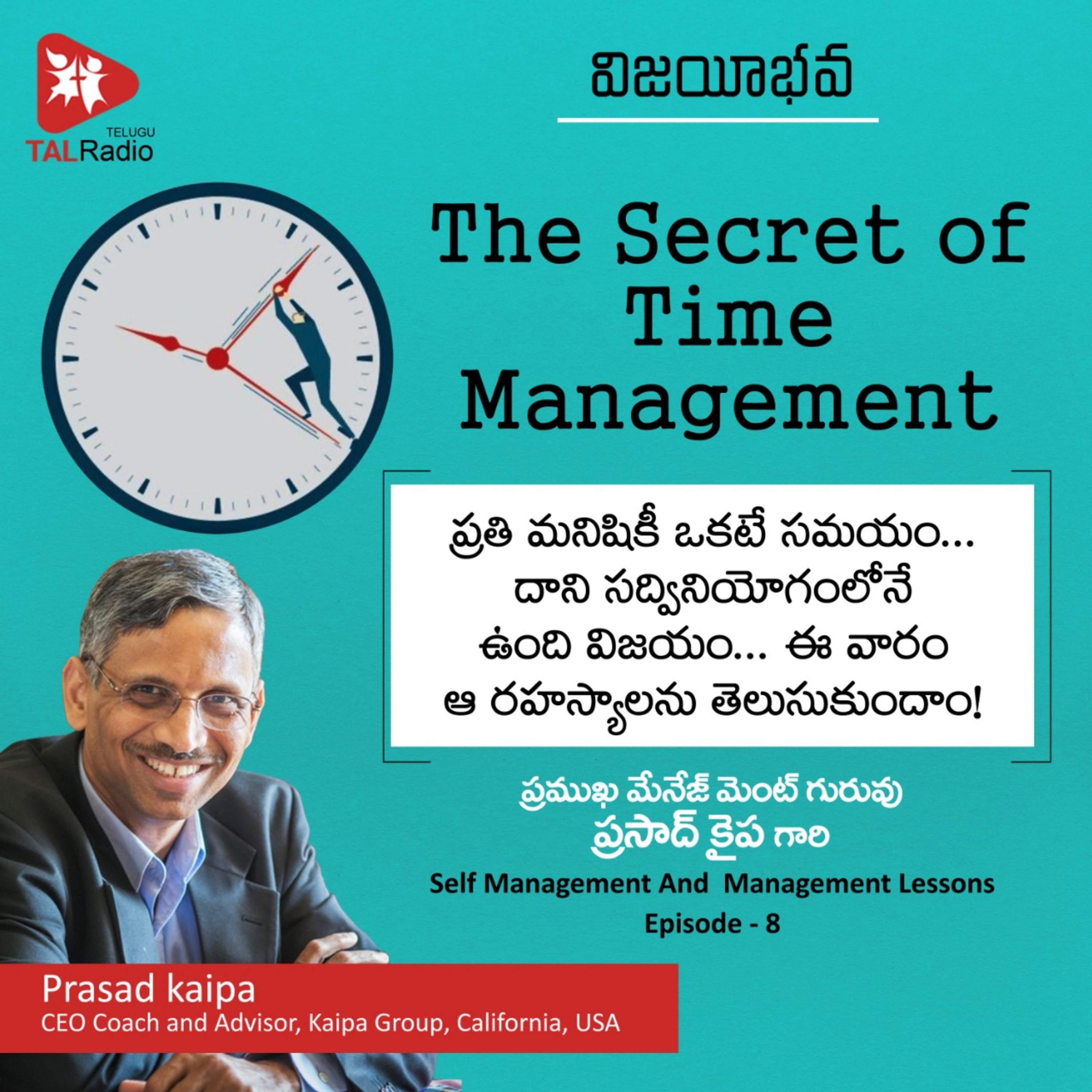 The Secret of Time Management | Vijayeebhava - Episode 8 episode artwork