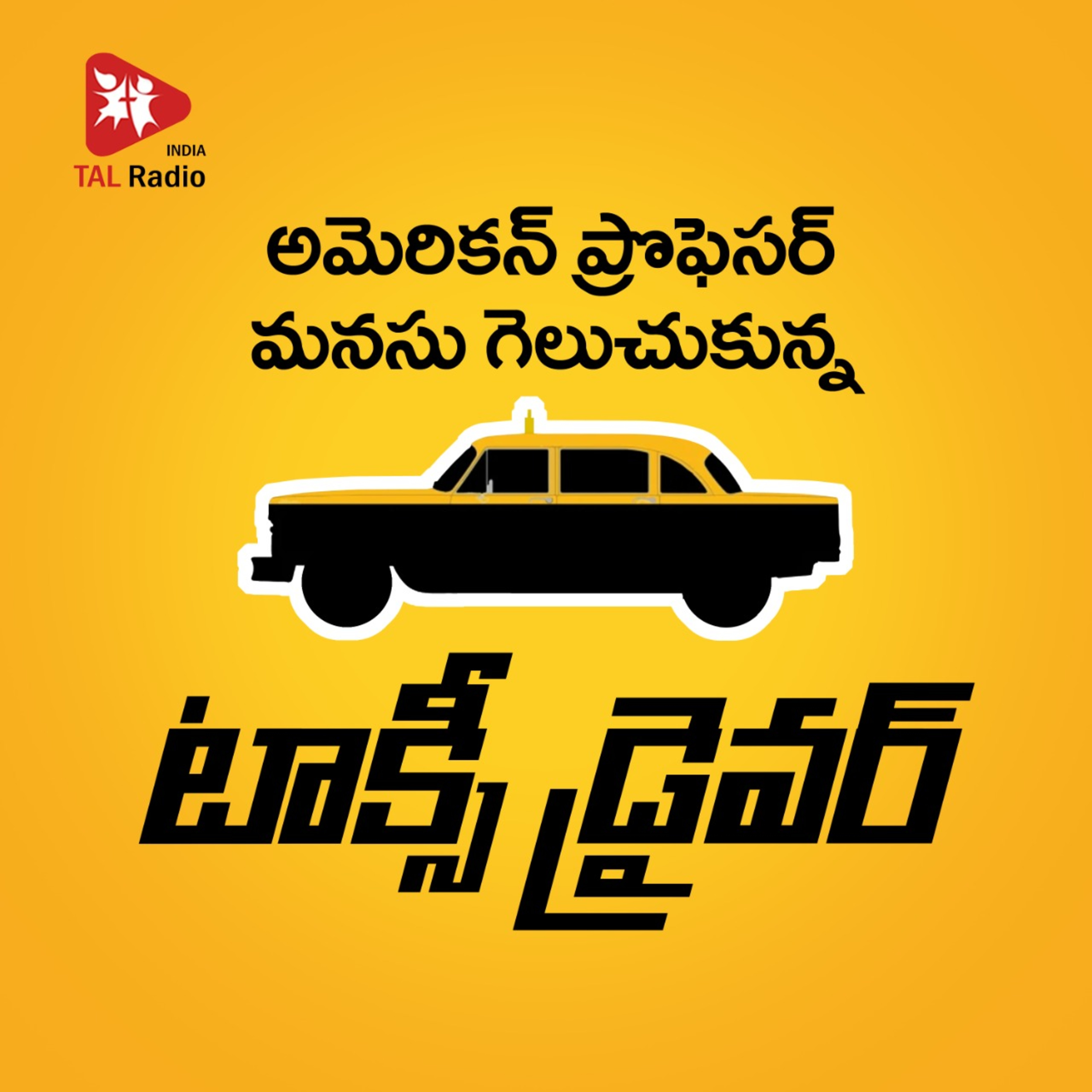 The surprising story of a Taxi Driver