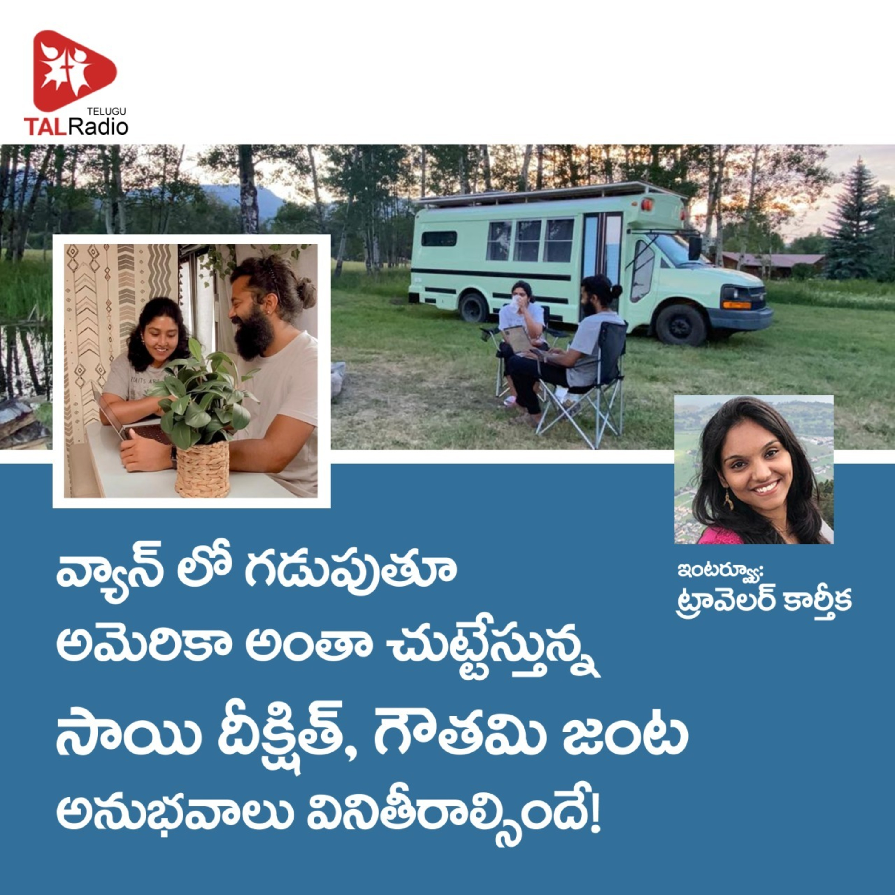 Life in Camper Van | TAL Yathra 