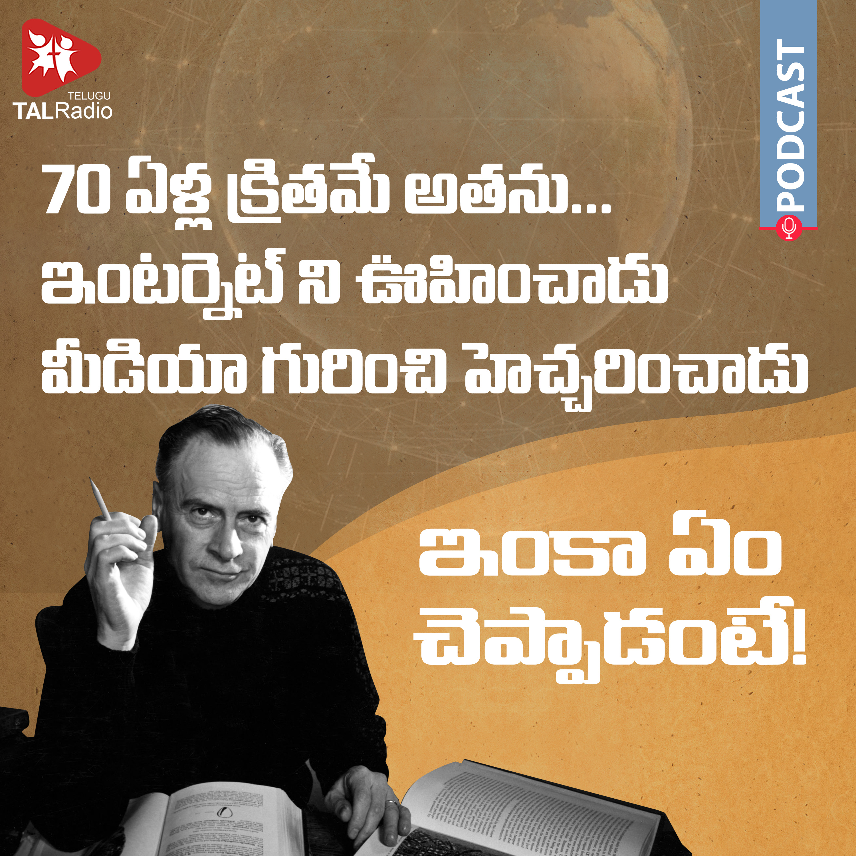 Man Who Predicted Internet and a Lot