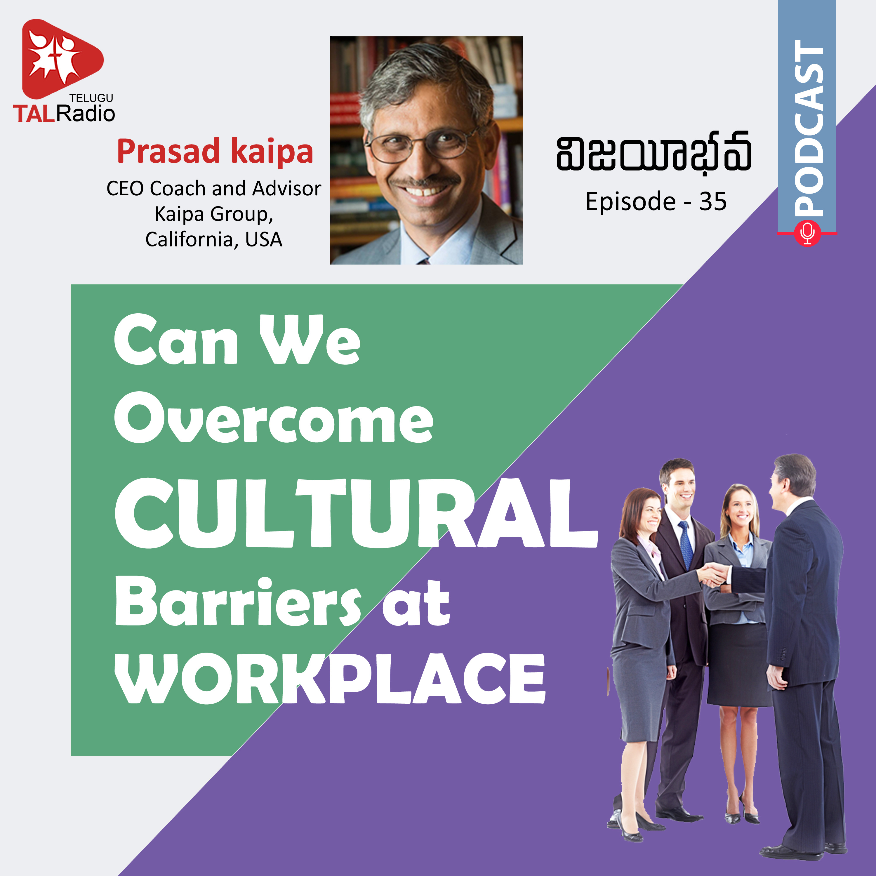 Overcoming CULTURAL Barriers at WORKPLACE | Vijayeebhava 35
