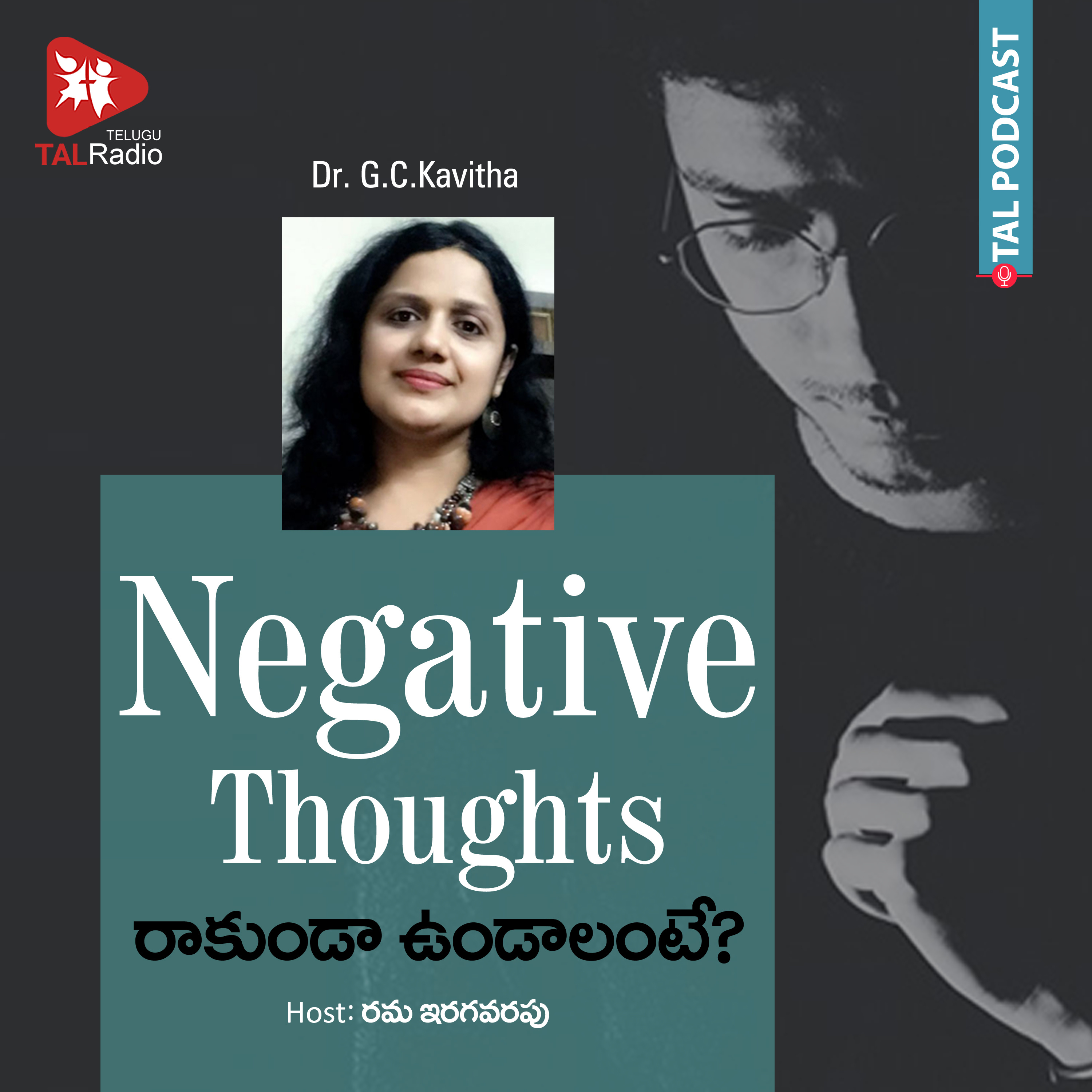 How To Control Negative Thoughts and Stay Happy | The Science of Happiness - 3 episode artwork