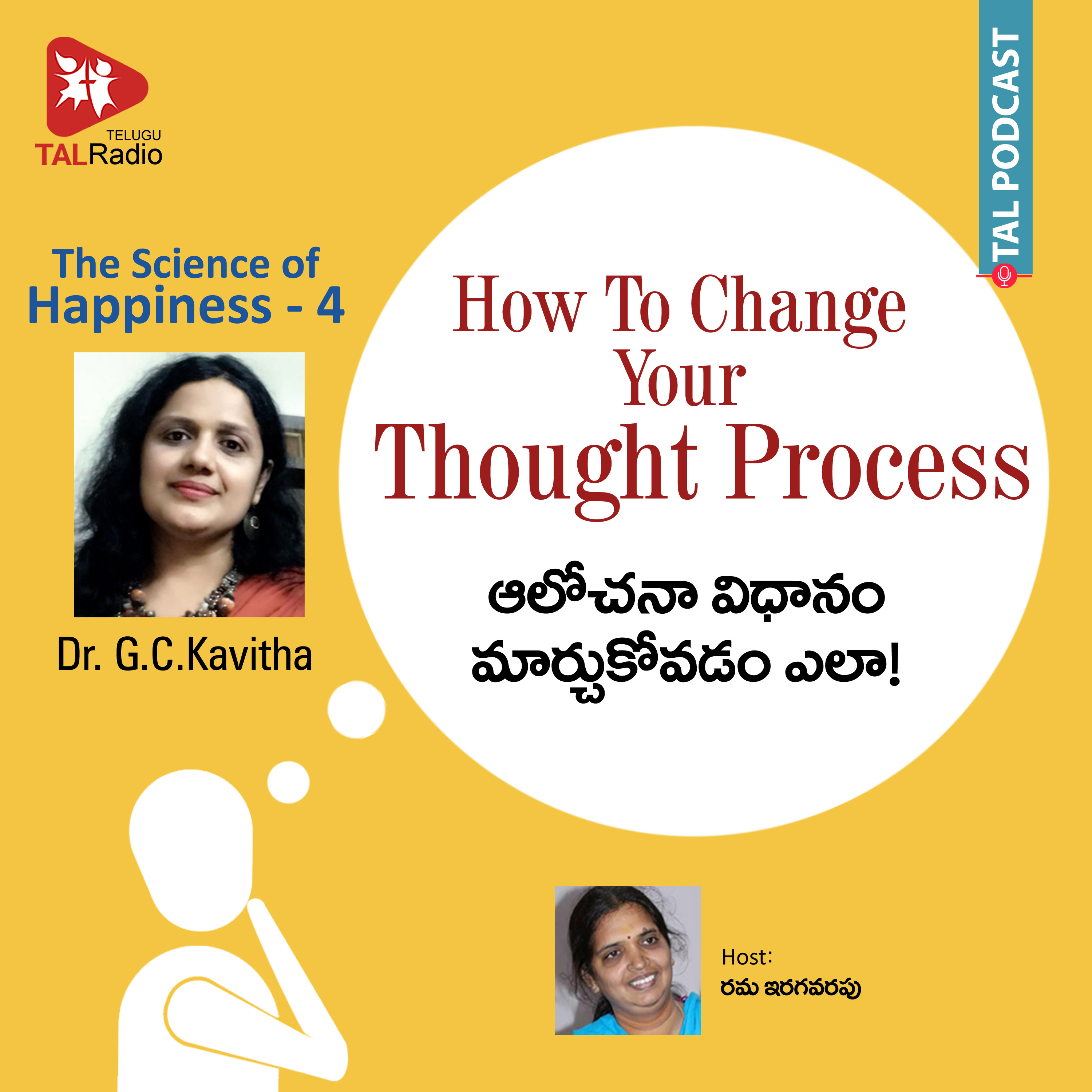 How to Change your Thought Process | The Science of Happiness - 4 episode artwork