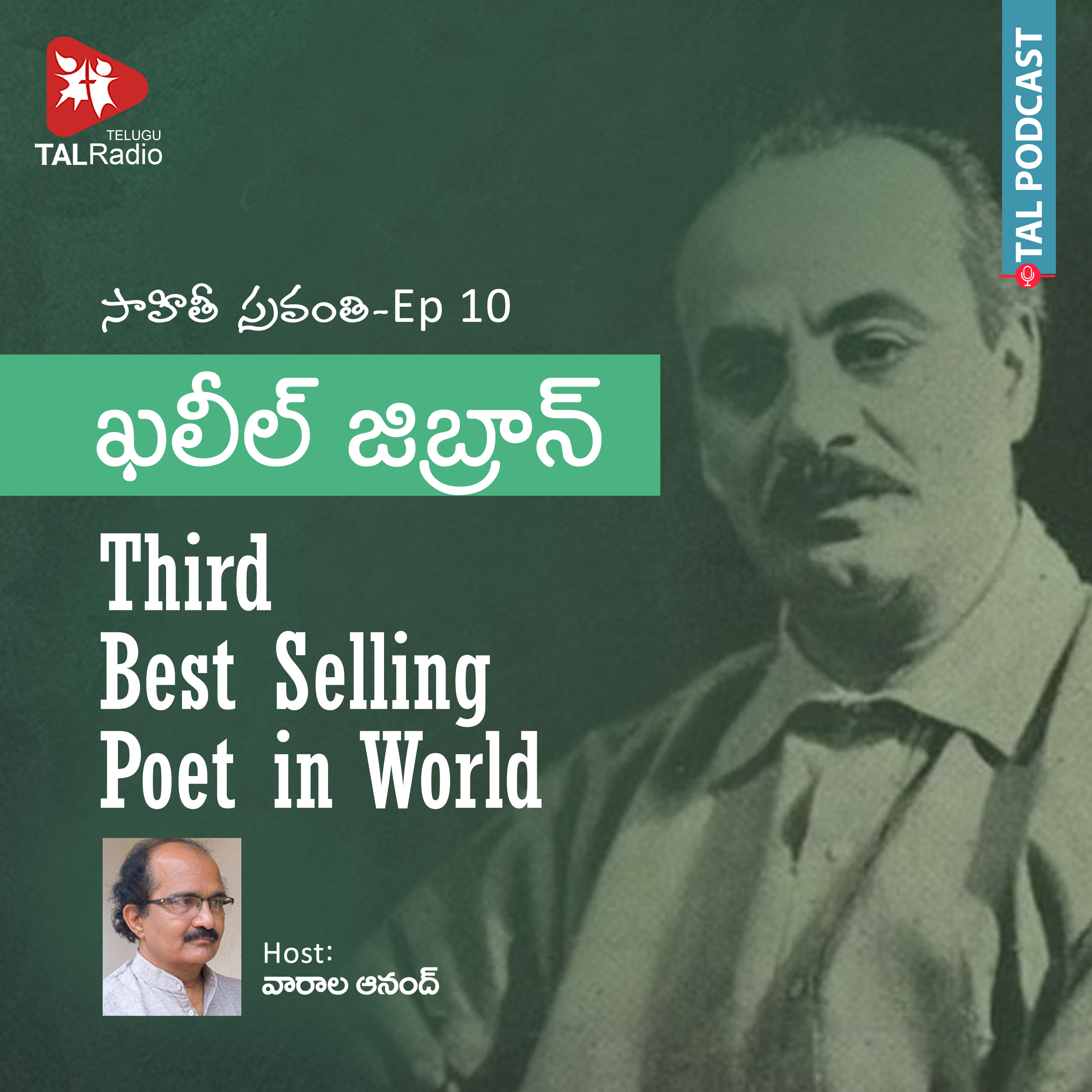 Khalil Gibran - The Sensation | Sahithi Sravanthi