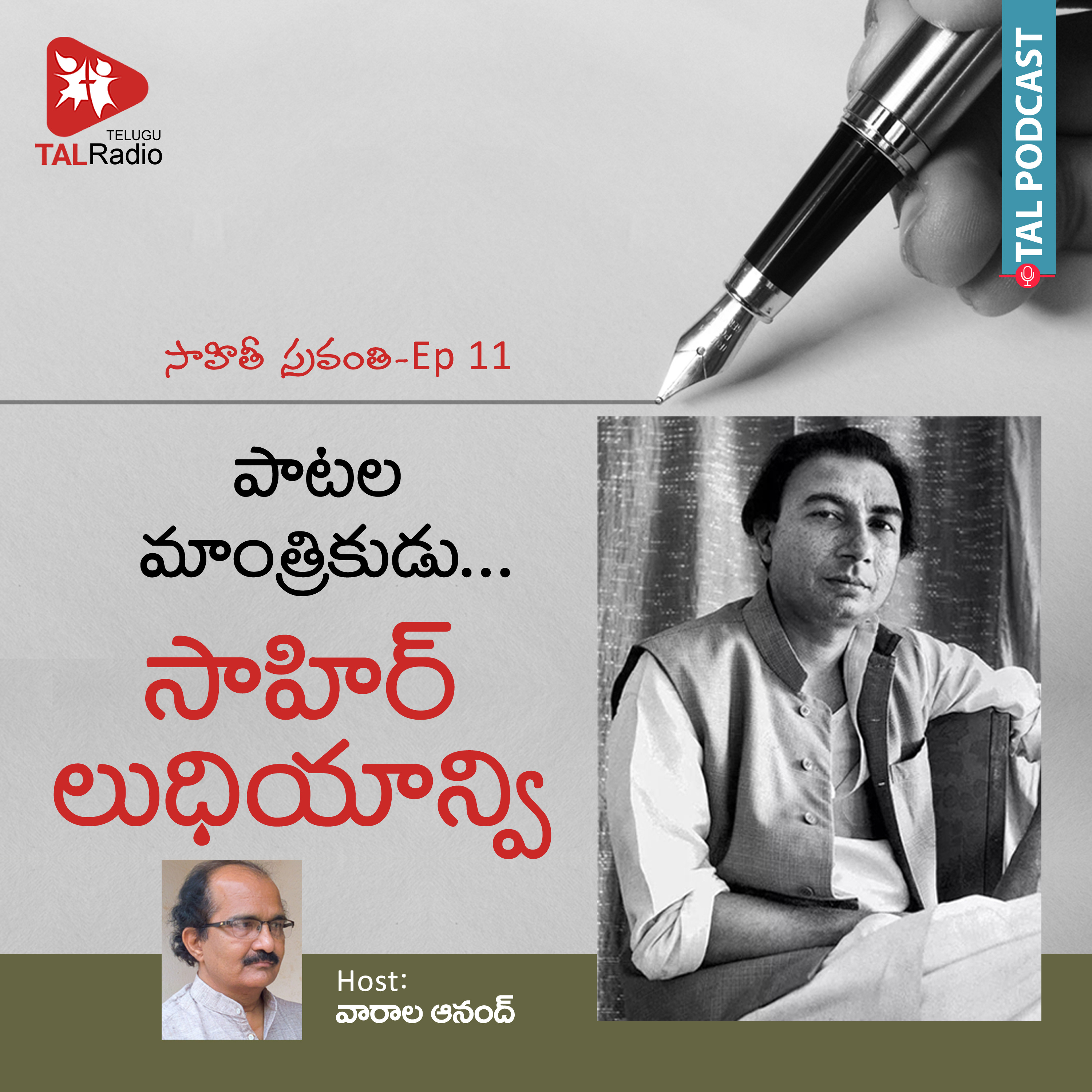 TALRadio Telugu