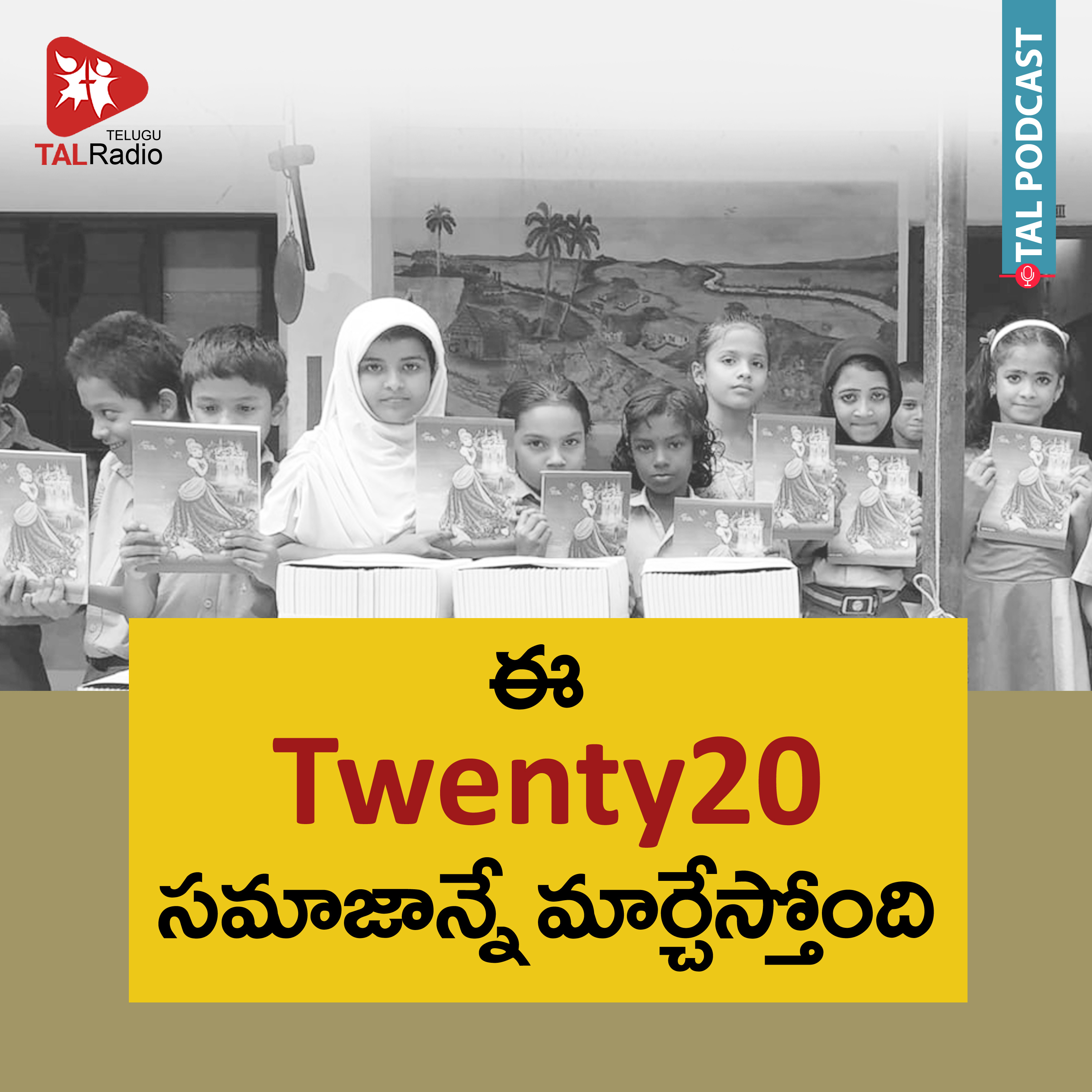Story of a Company Working for its Employees | Life Mantra - 3 episode artwork