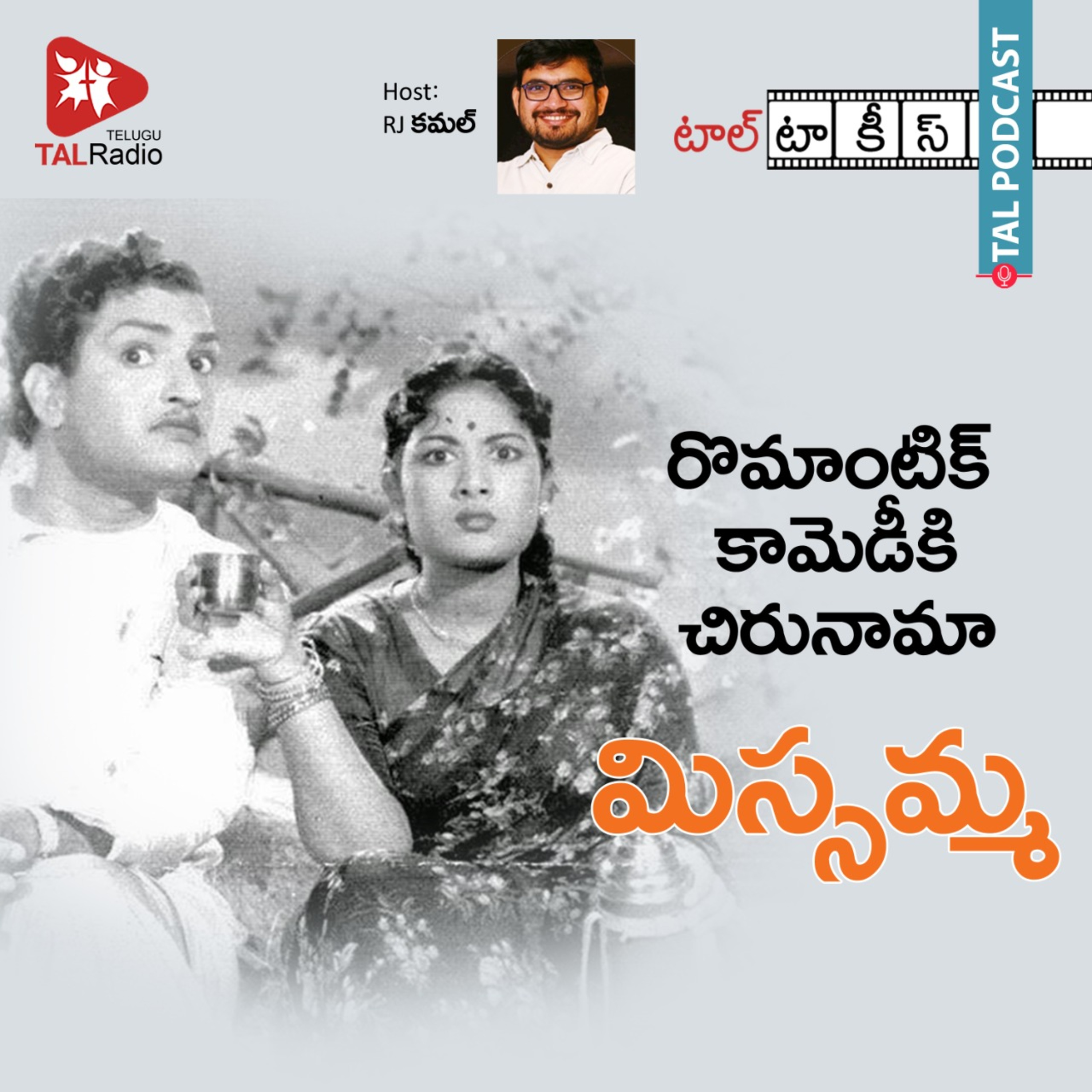TALRadio Telugu