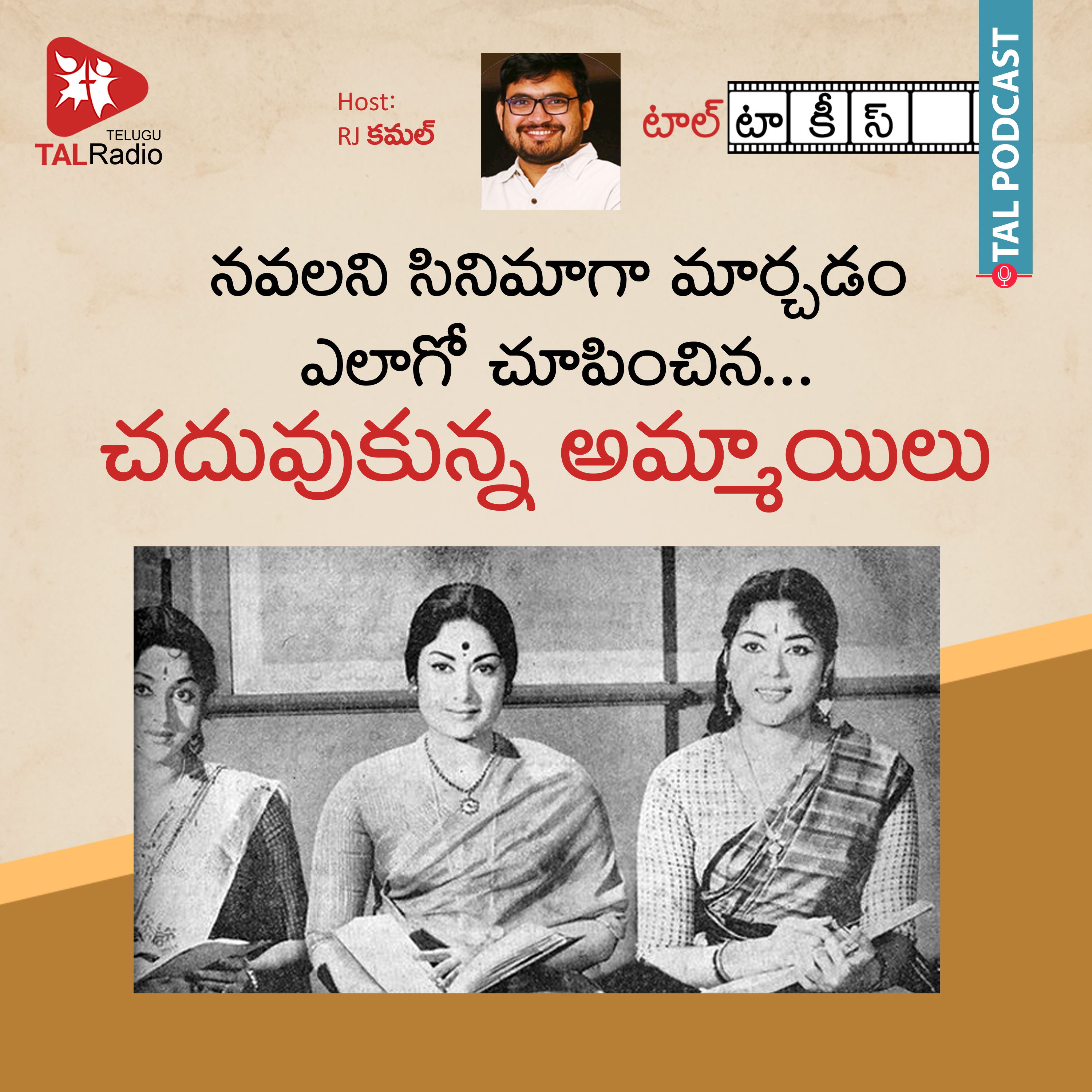 TALRadio Telugu