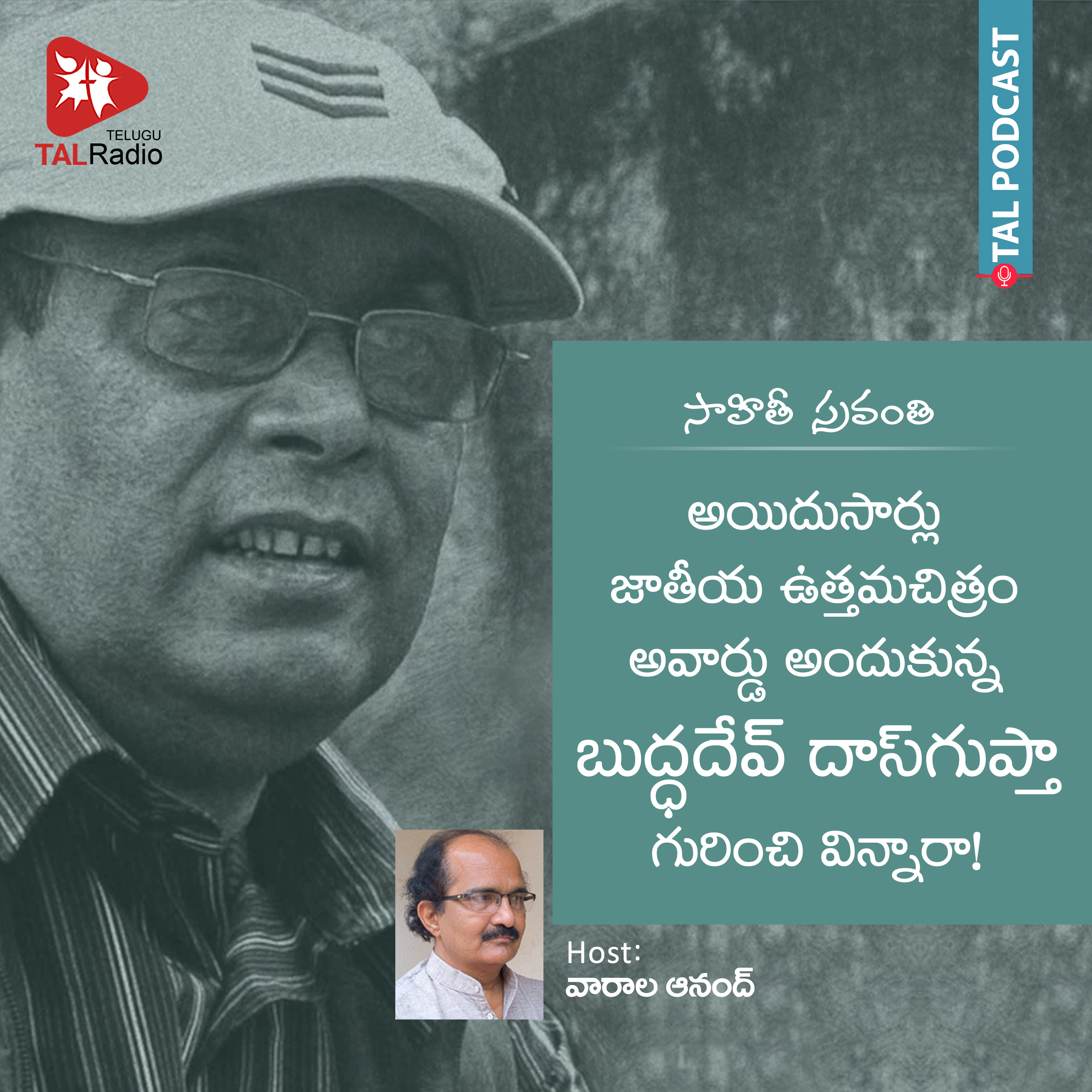 TALRadio Telugu