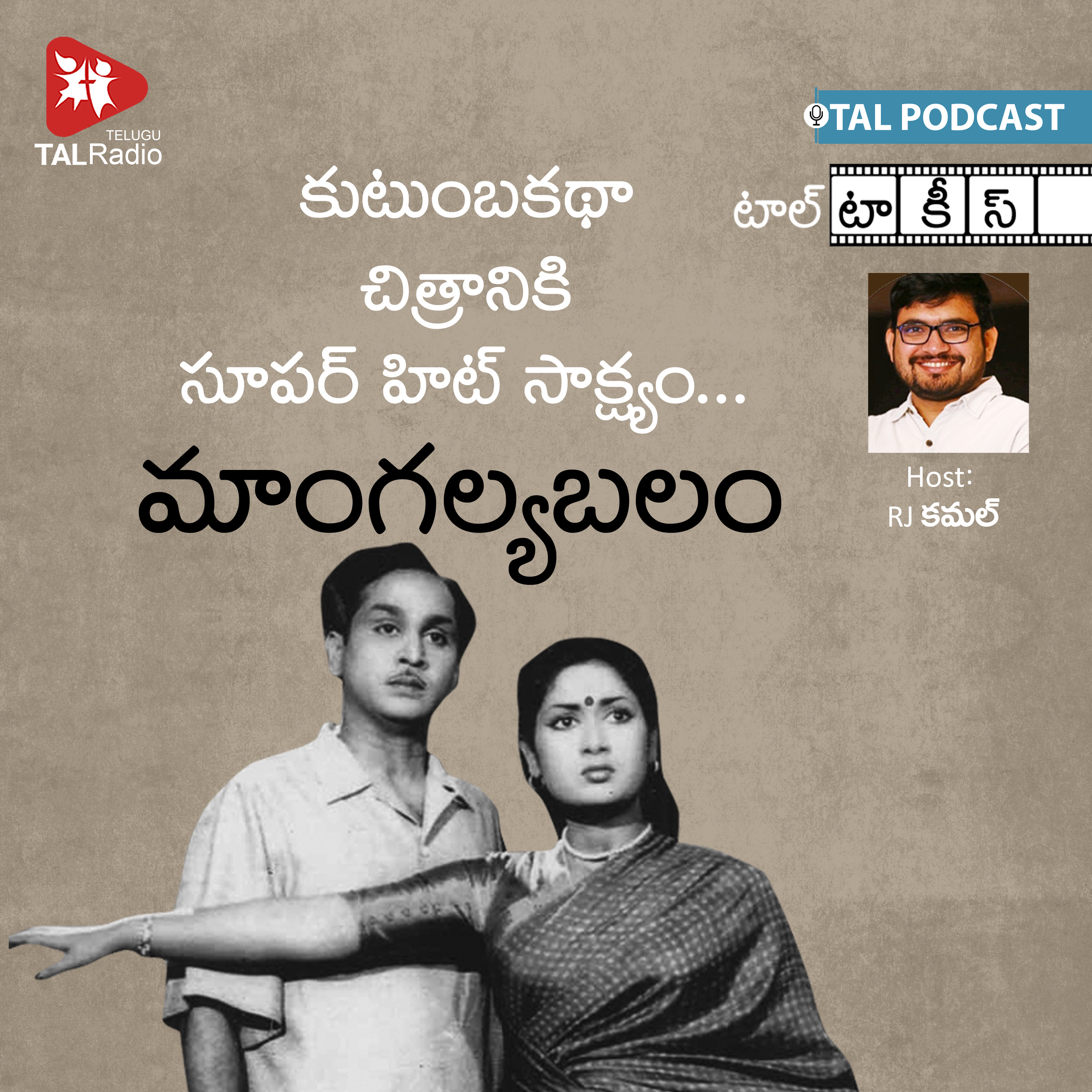 TALRadio Telugu
