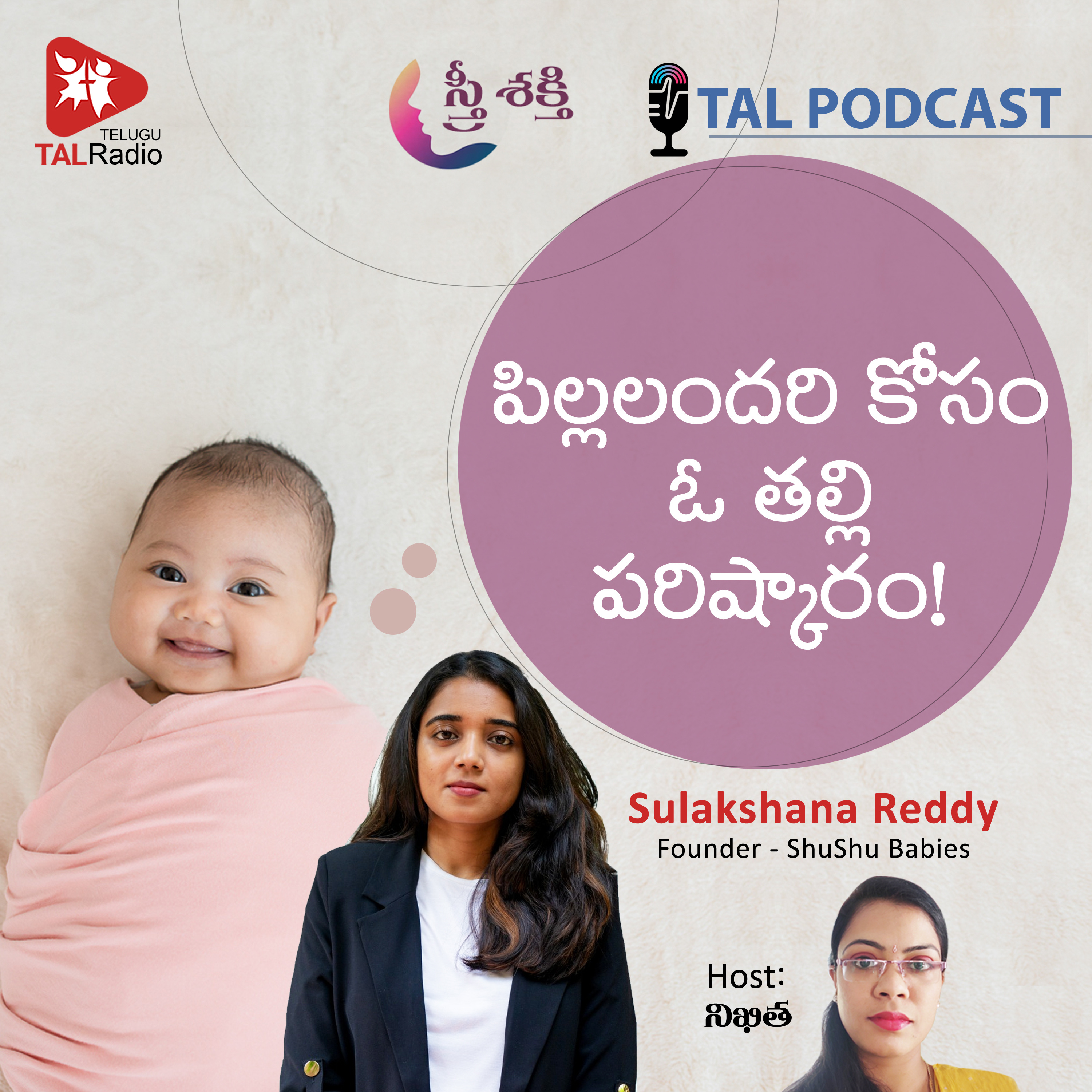 MOM Turning into Entrepreneur For Her Kid | Stree Shakti - 4
