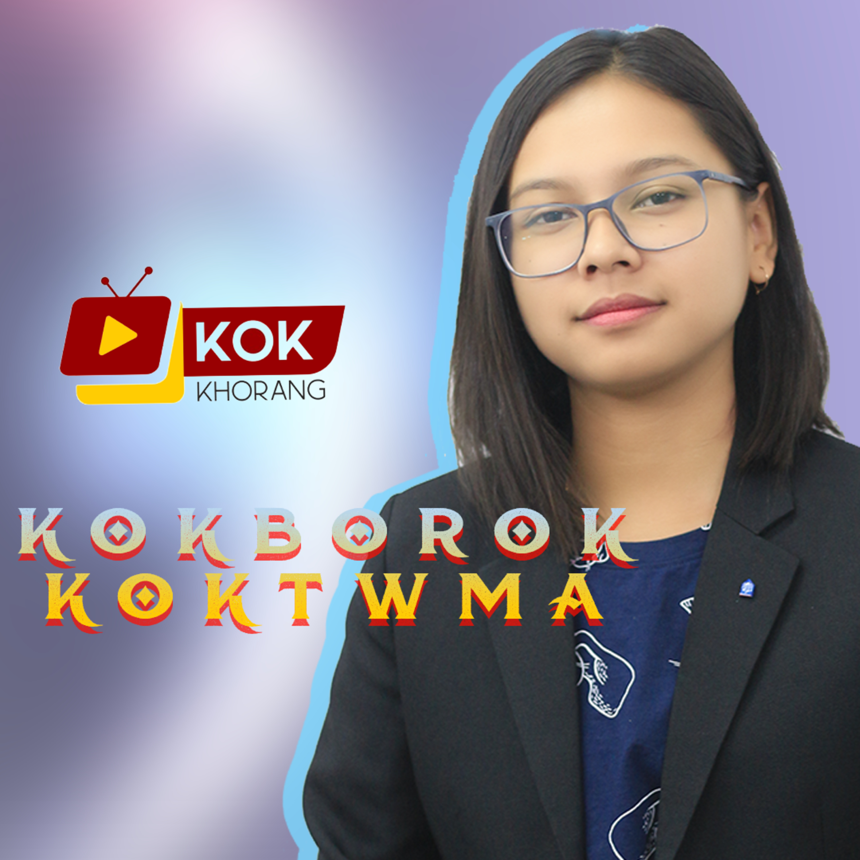 KOKBOROK NEWS
