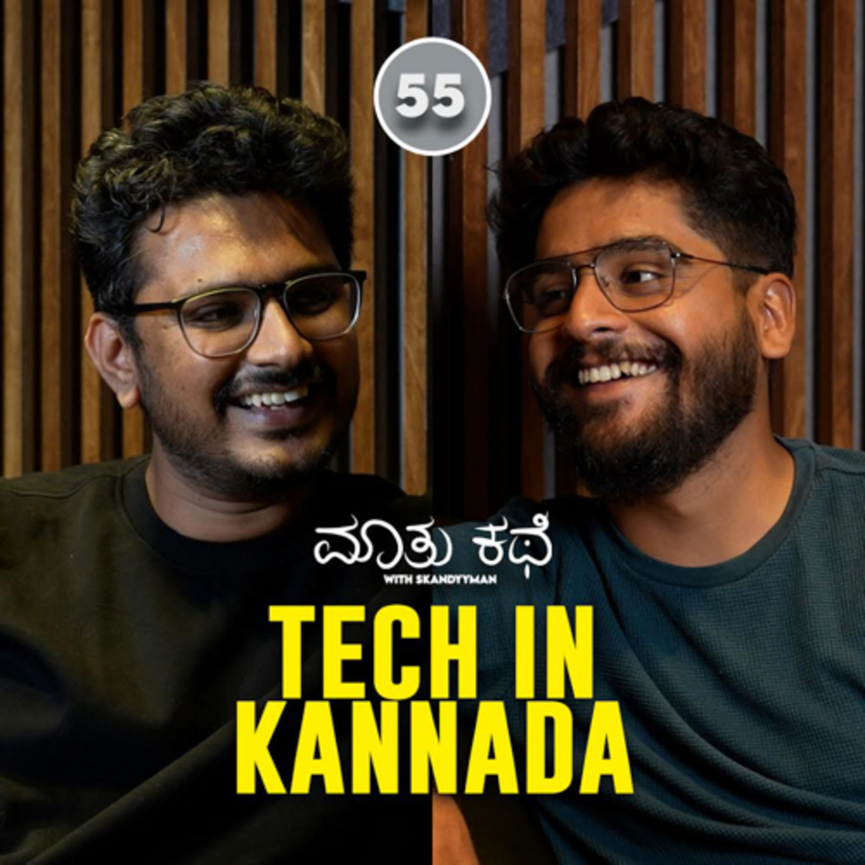 Maatu Kathe with Skandyyman|A Kannada Podcast Series