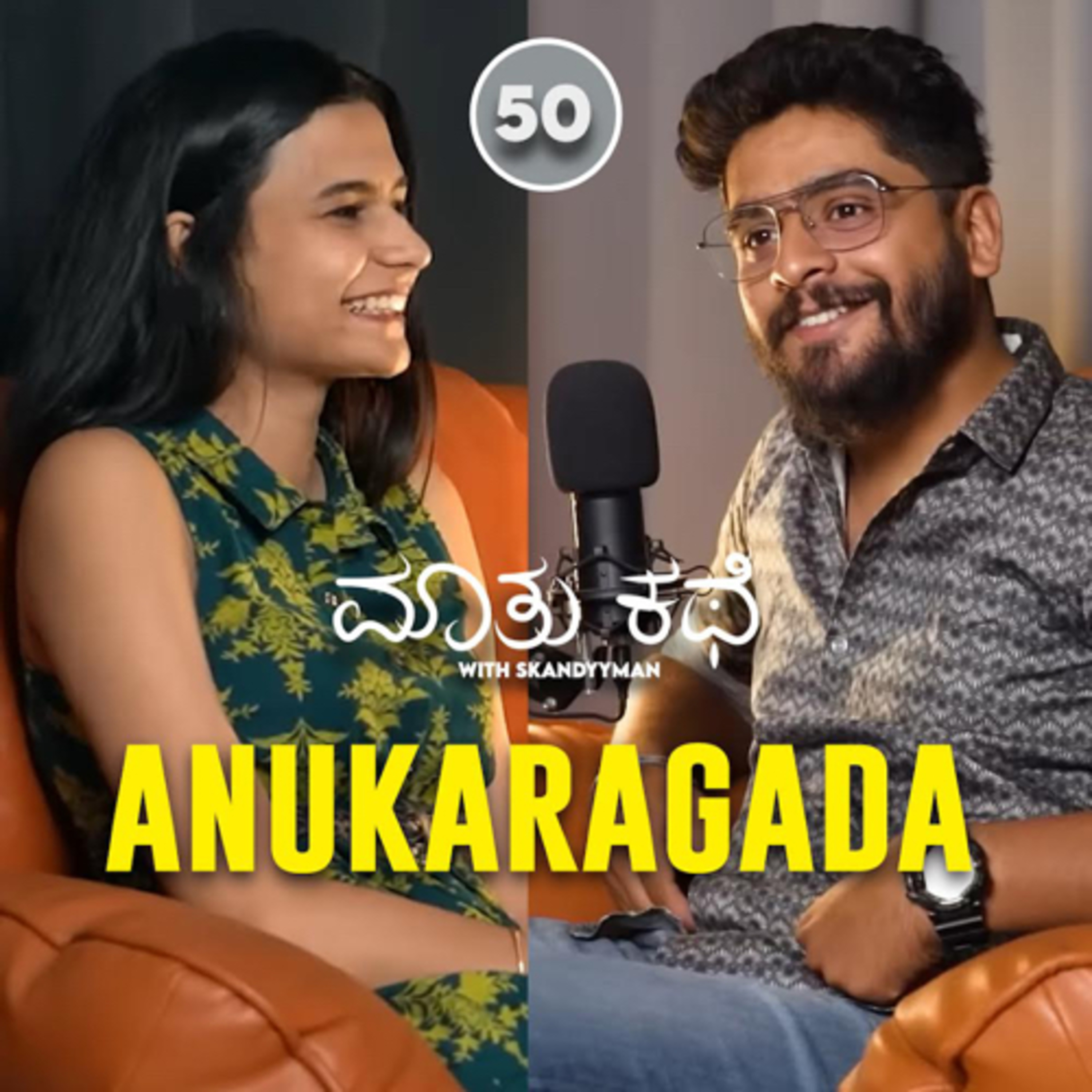 Maatu Kathe with Skandyyman|A Kannada Podcast Series