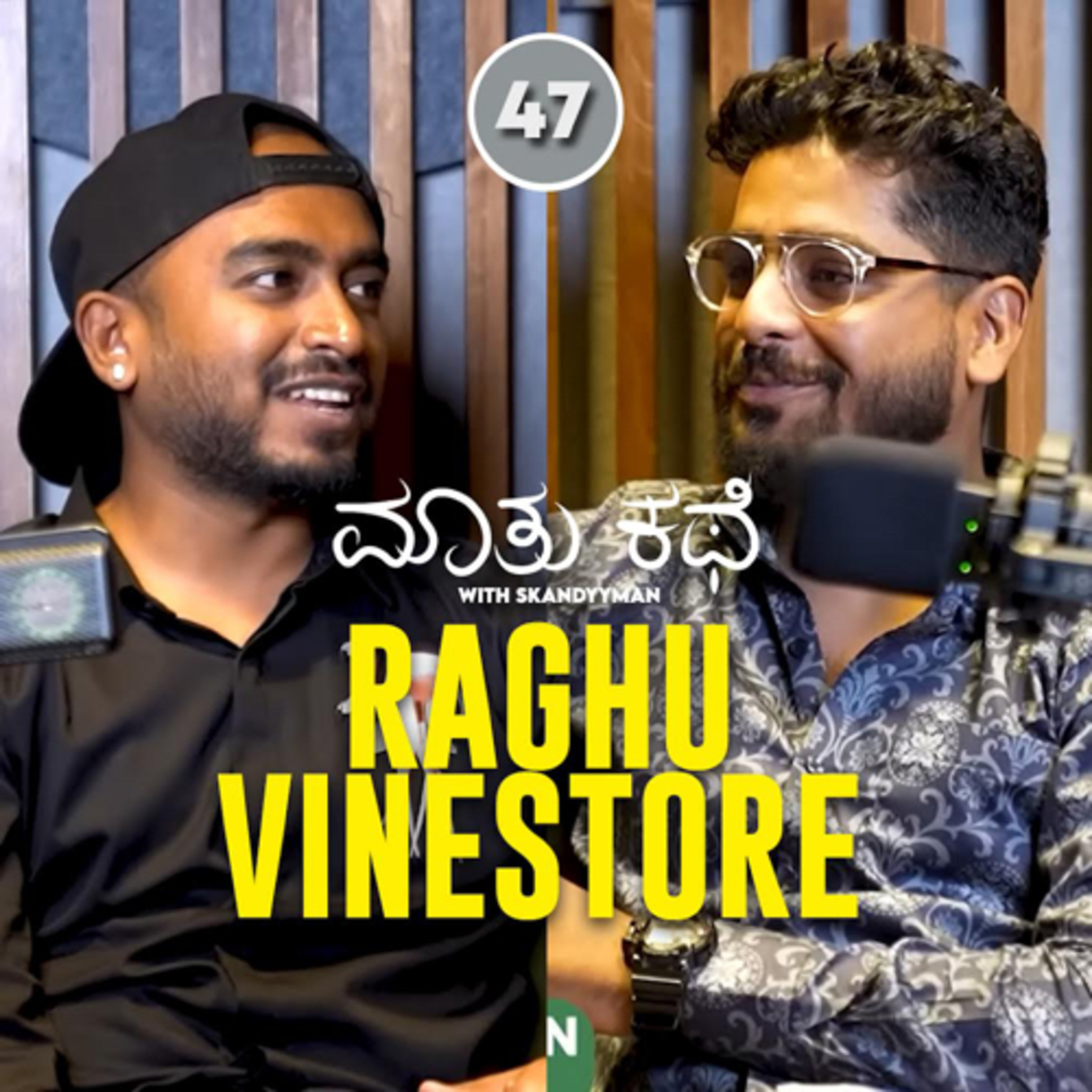 Maatu Kathe with Skandyyman|A Kannada Podcast Series