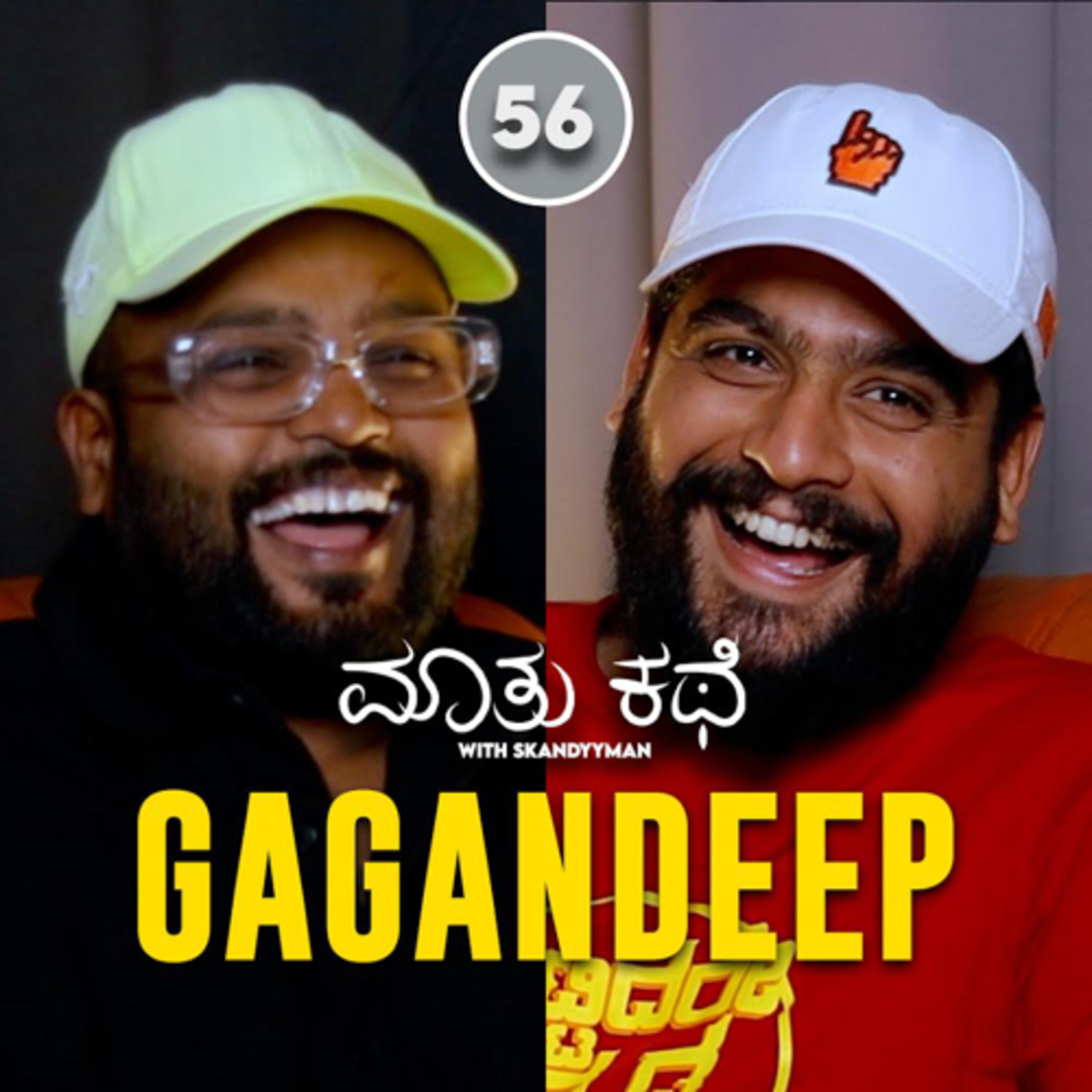 Maatu Kathe with Skandyyman|A Kannada Podcast Series