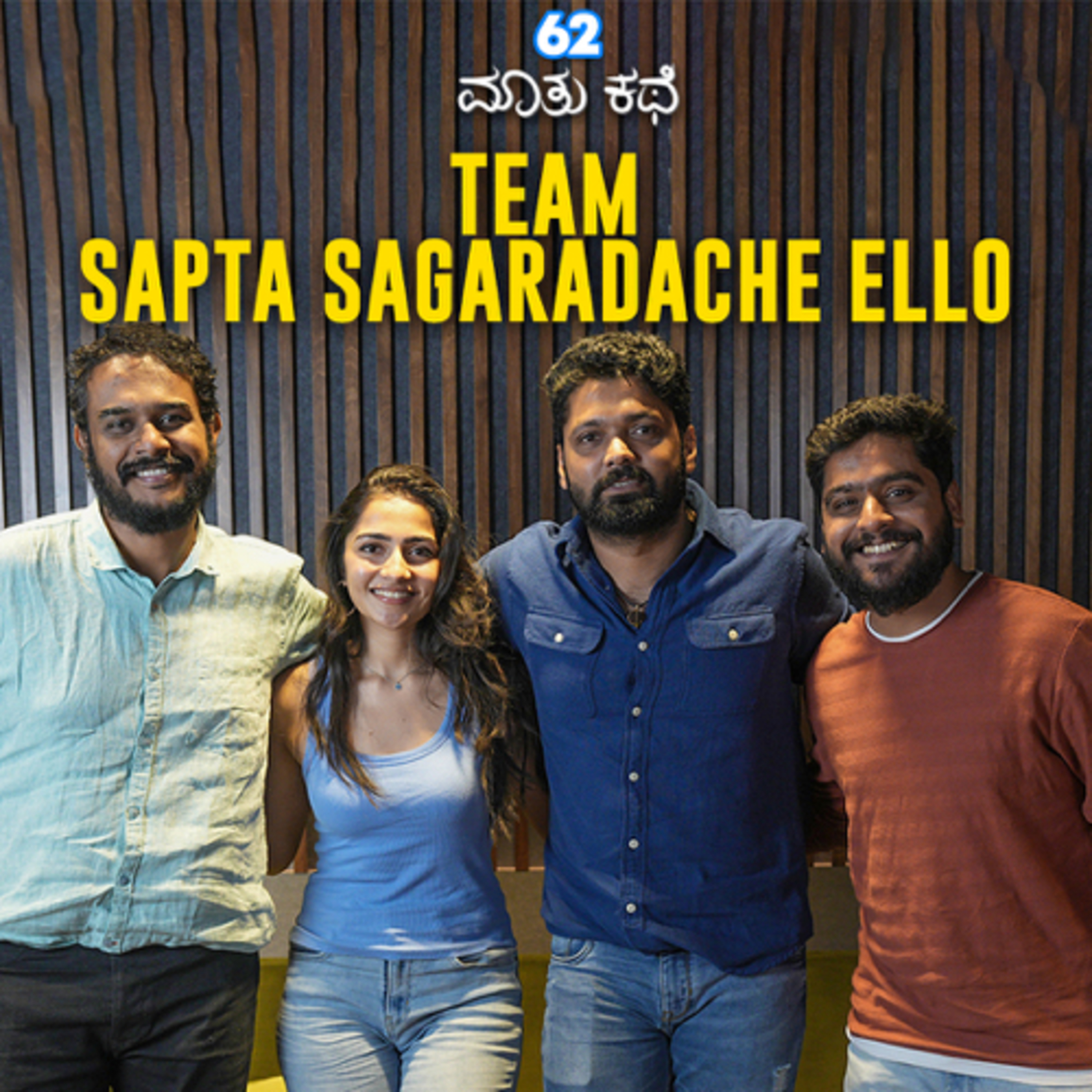 Maatu Kathe with Skandyyman|A Kannada Podcast Series