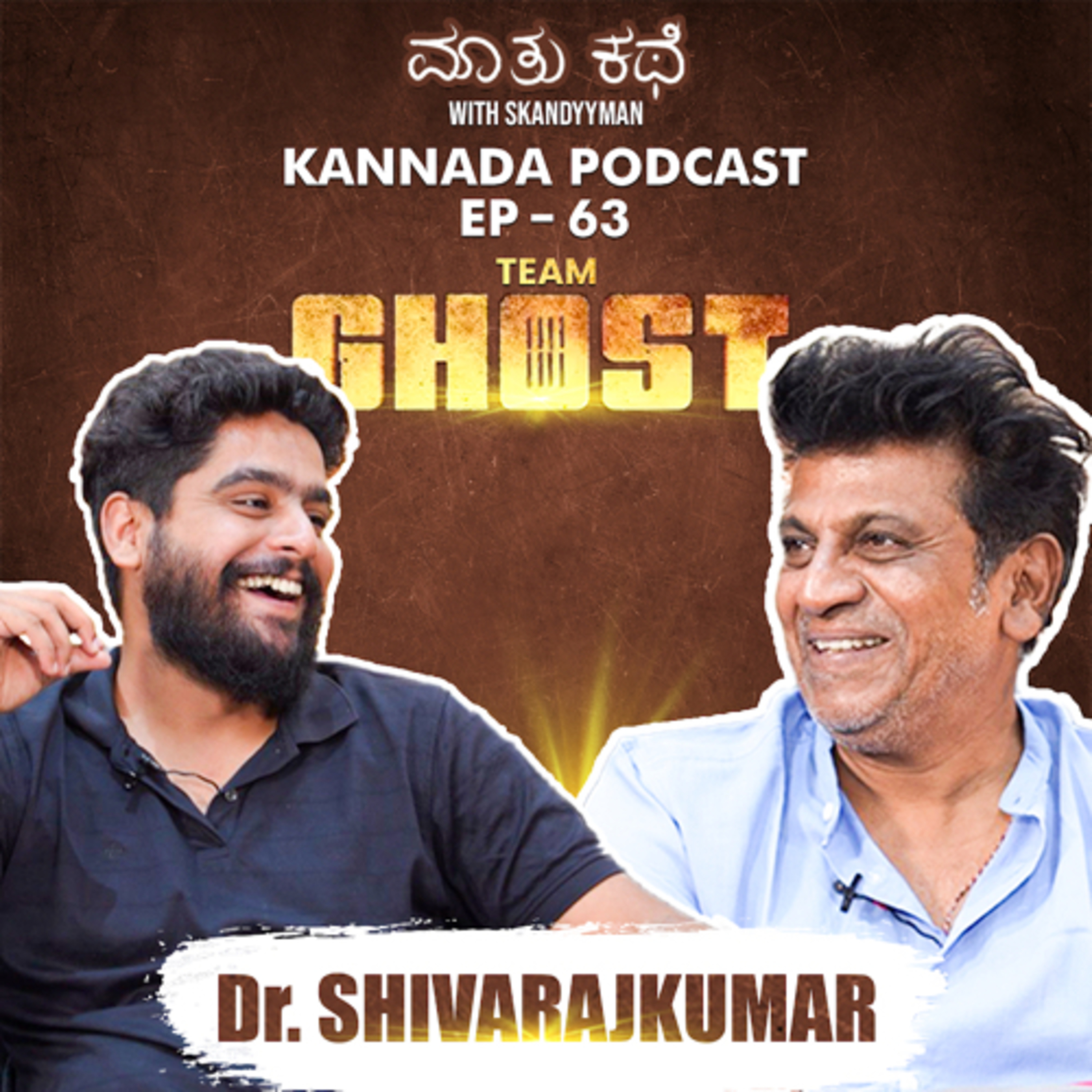 Maatu Kathe with Skandyyman|A Kannada Podcast Series