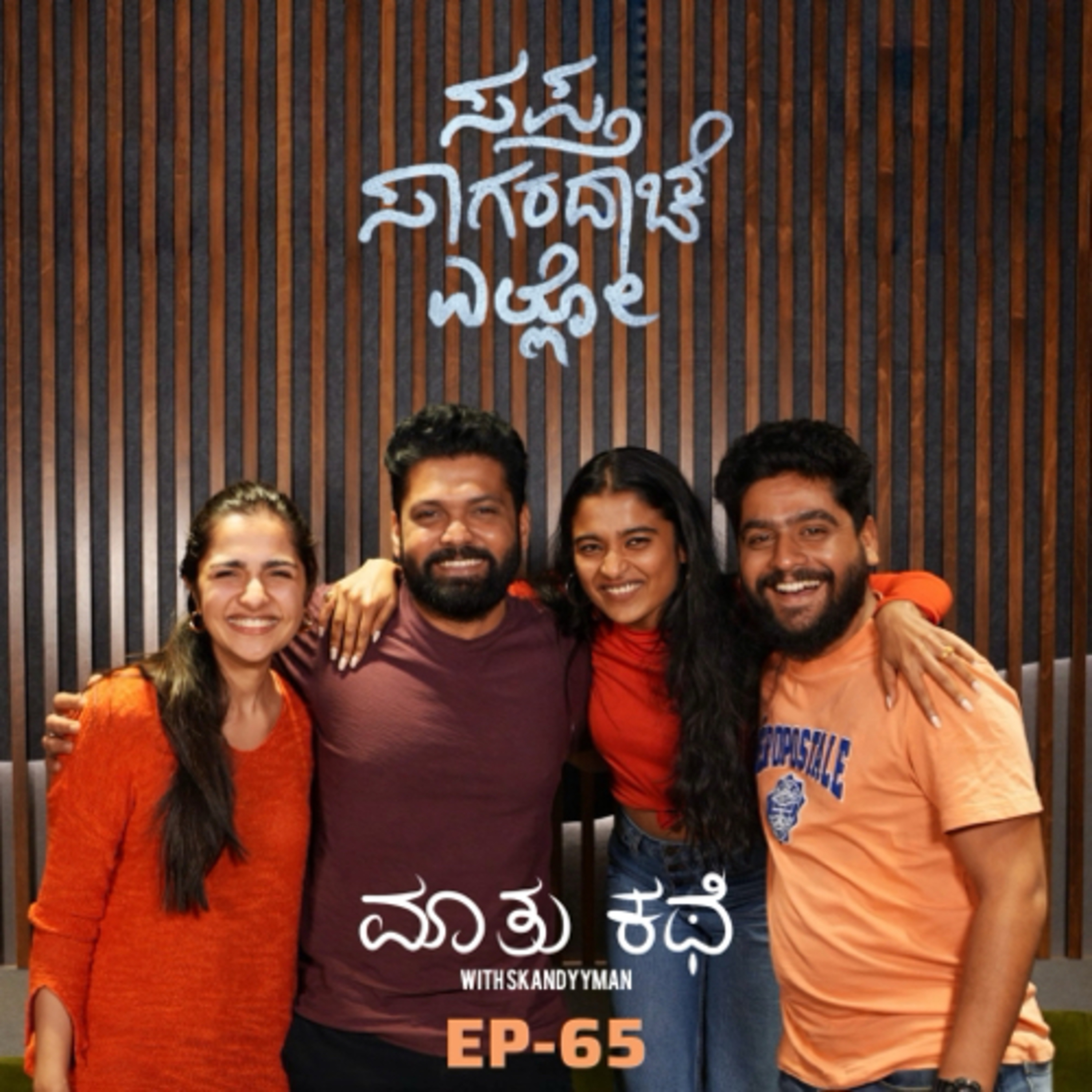 Maatu Kathe with Skandyyman|A Kannada Podcast Series