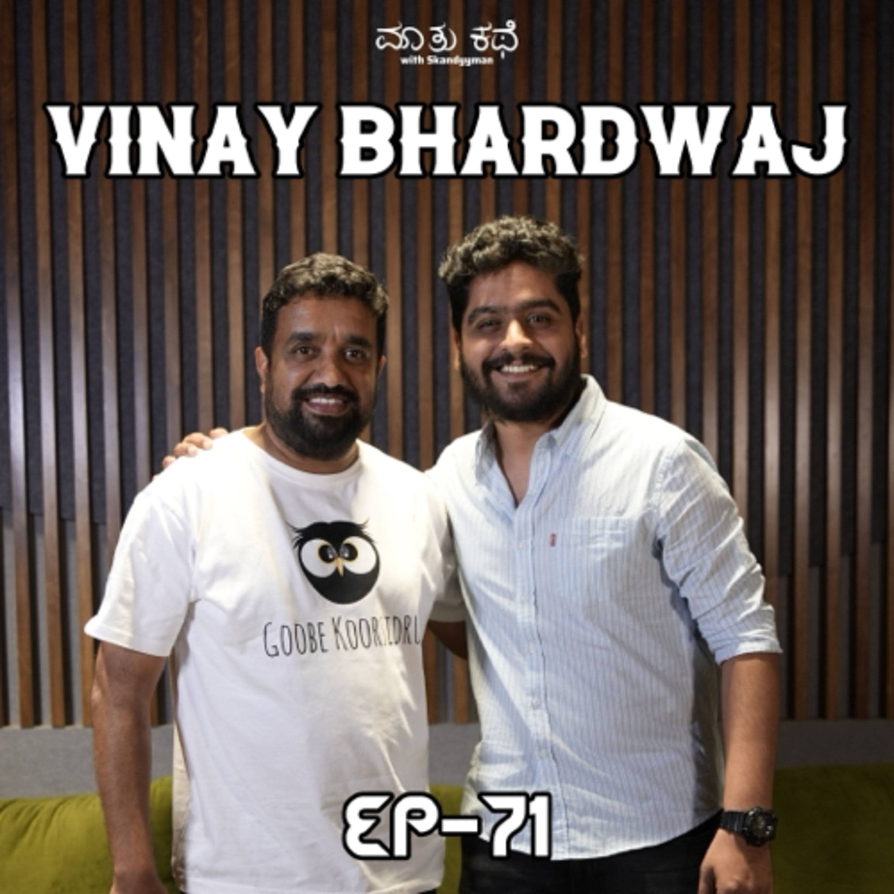 Maatu Kathe with Skandyyman|A Kannada Podcast Series