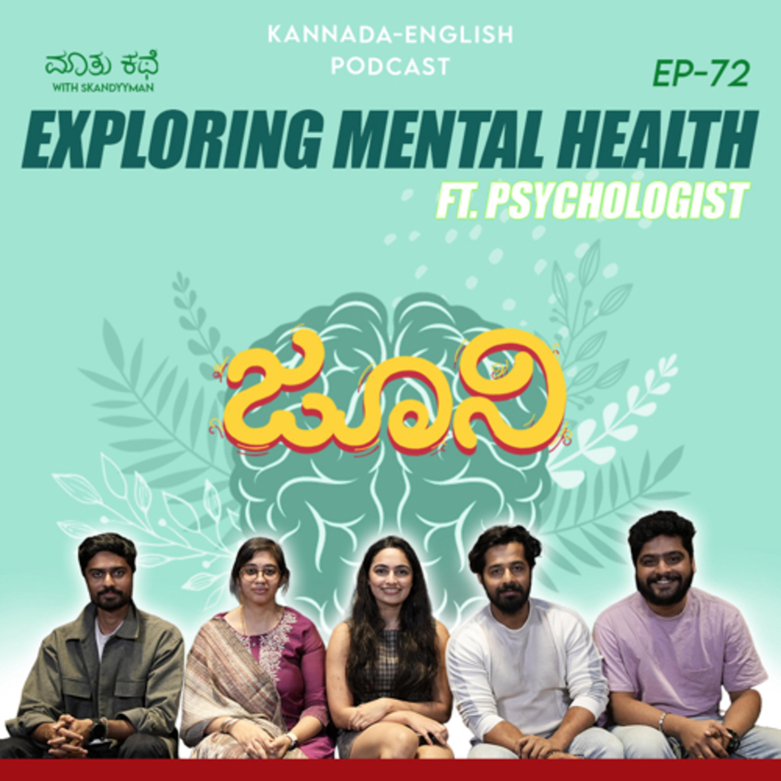 Maatu Kathe with Skandyyman|A Kannada Podcast Series