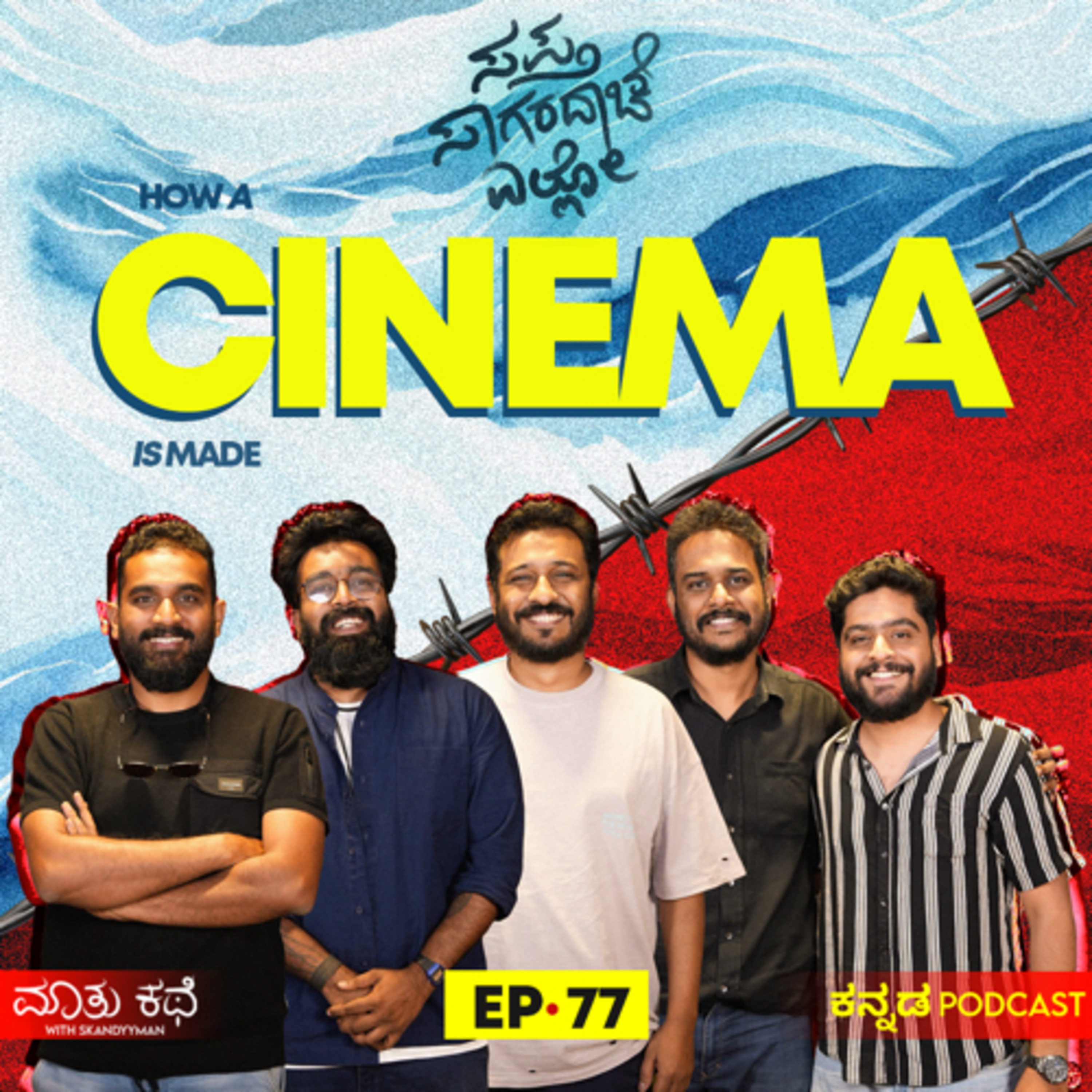 Maatu Kathe with Skandyyman|A Kannada Podcast Series