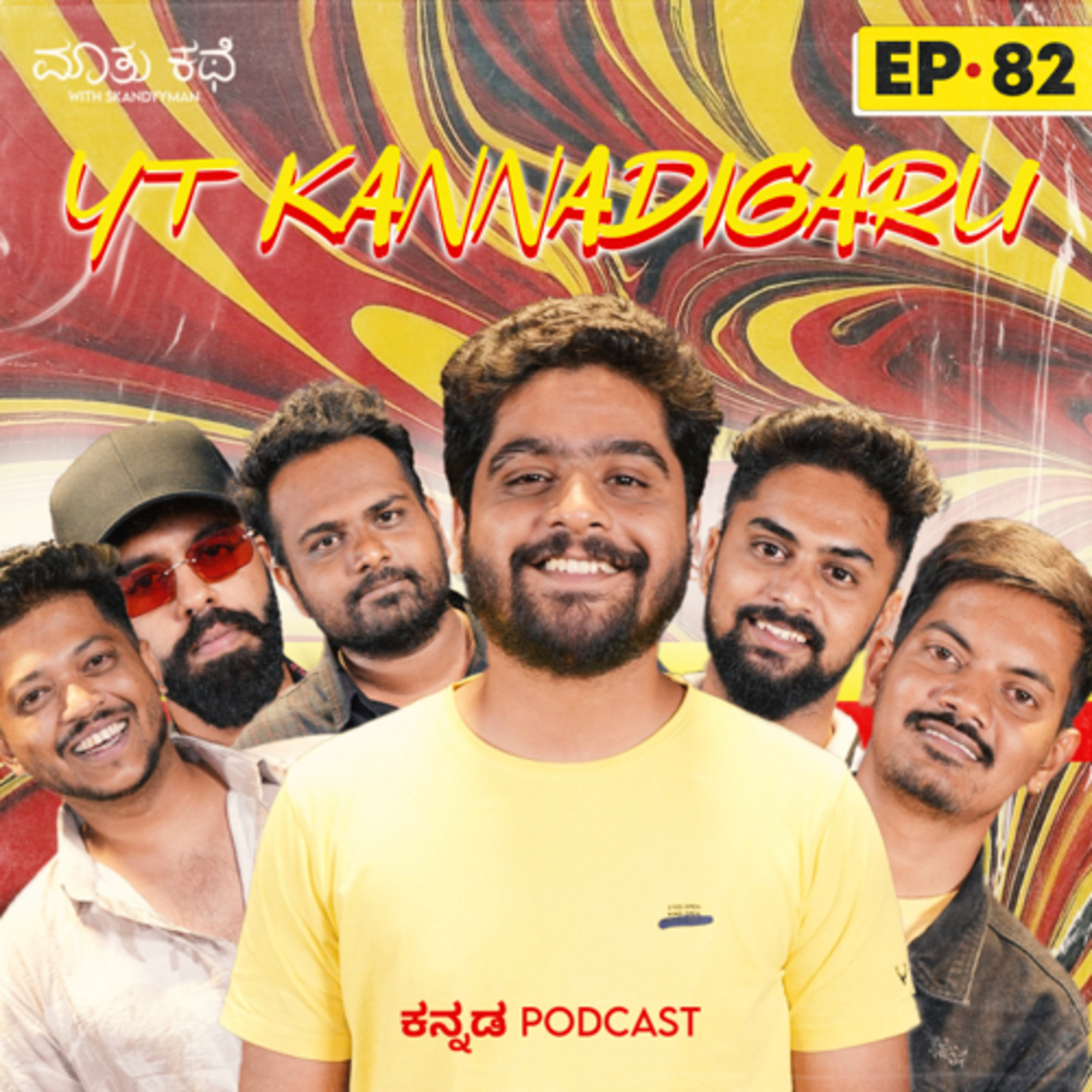 Maatu Kathe with Skandyyman|A Kannada Podcast Series