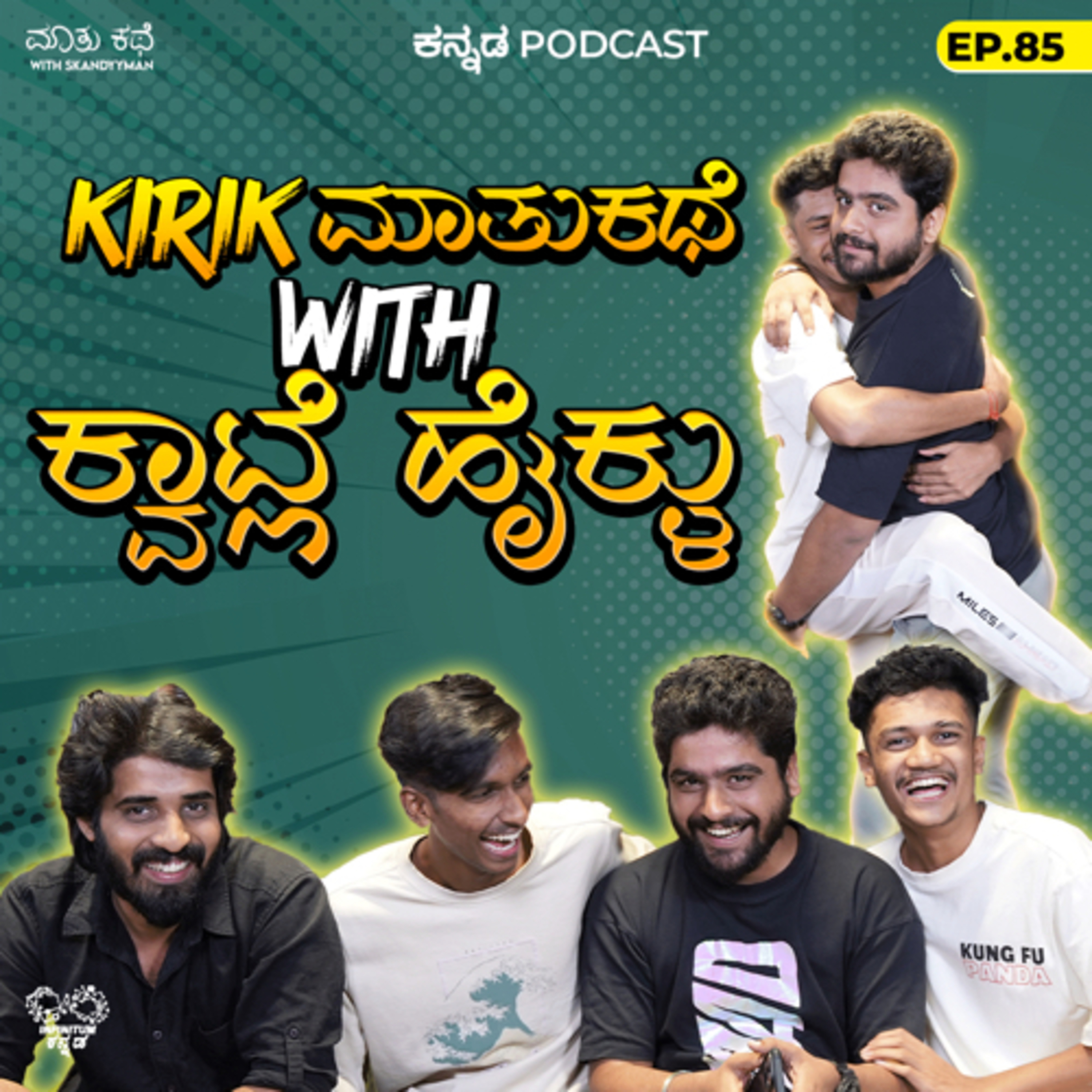 Maatu Kathe with Skandyyman|A Kannada Podcast Series