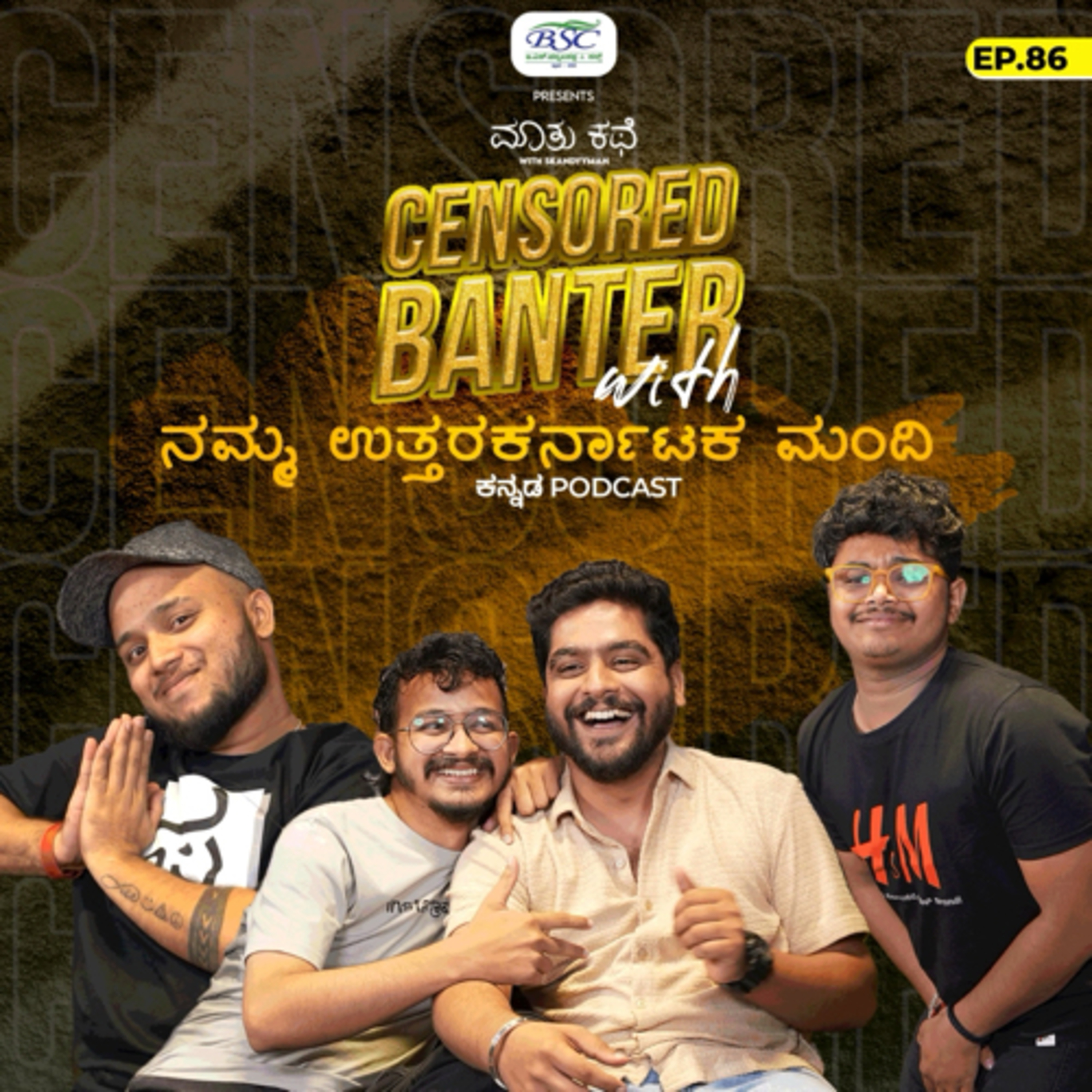 Maatu Kathe with Skandyyman|A Kannada Podcast Series