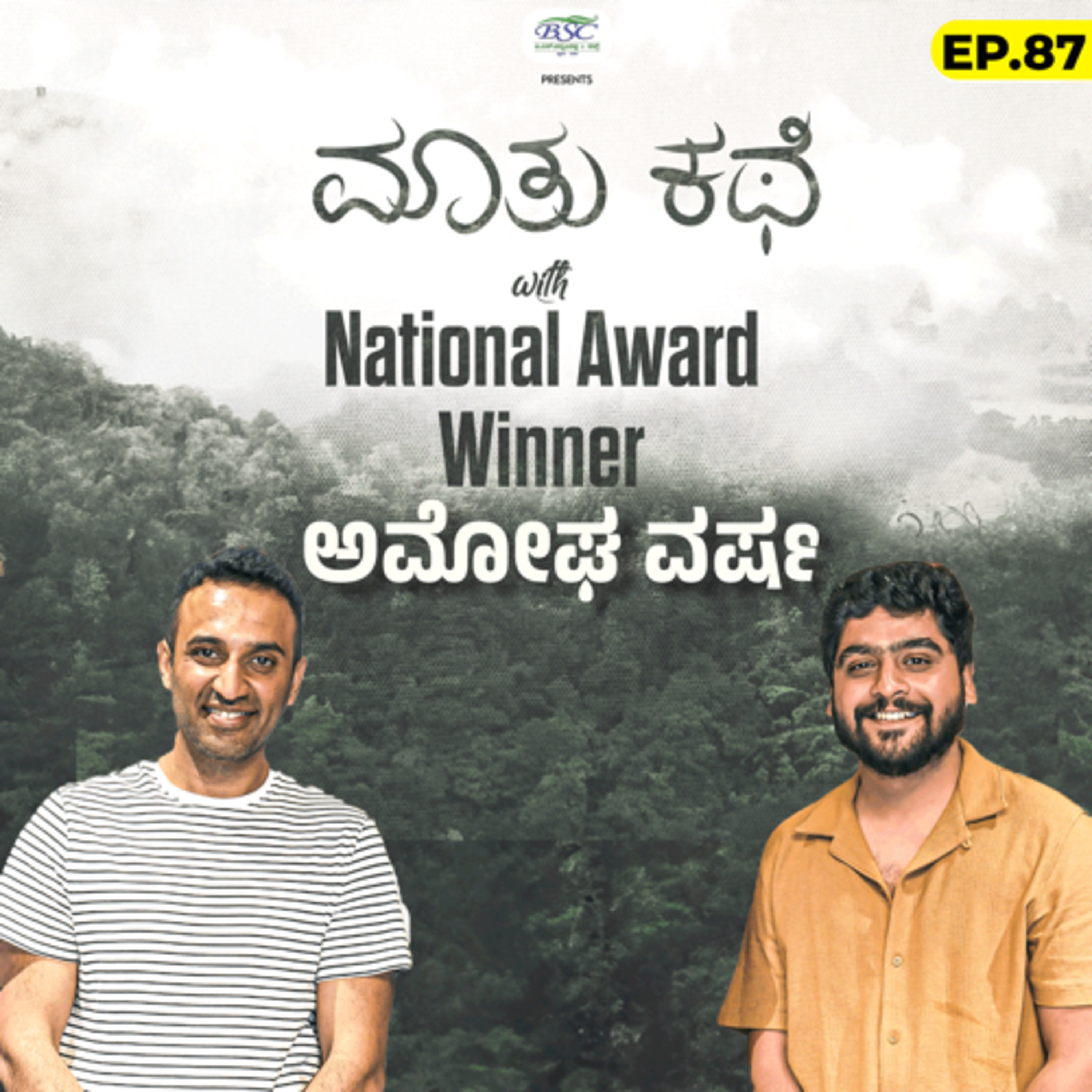 Maatu Kathe with Skandyyman|A Kannada Podcast Series