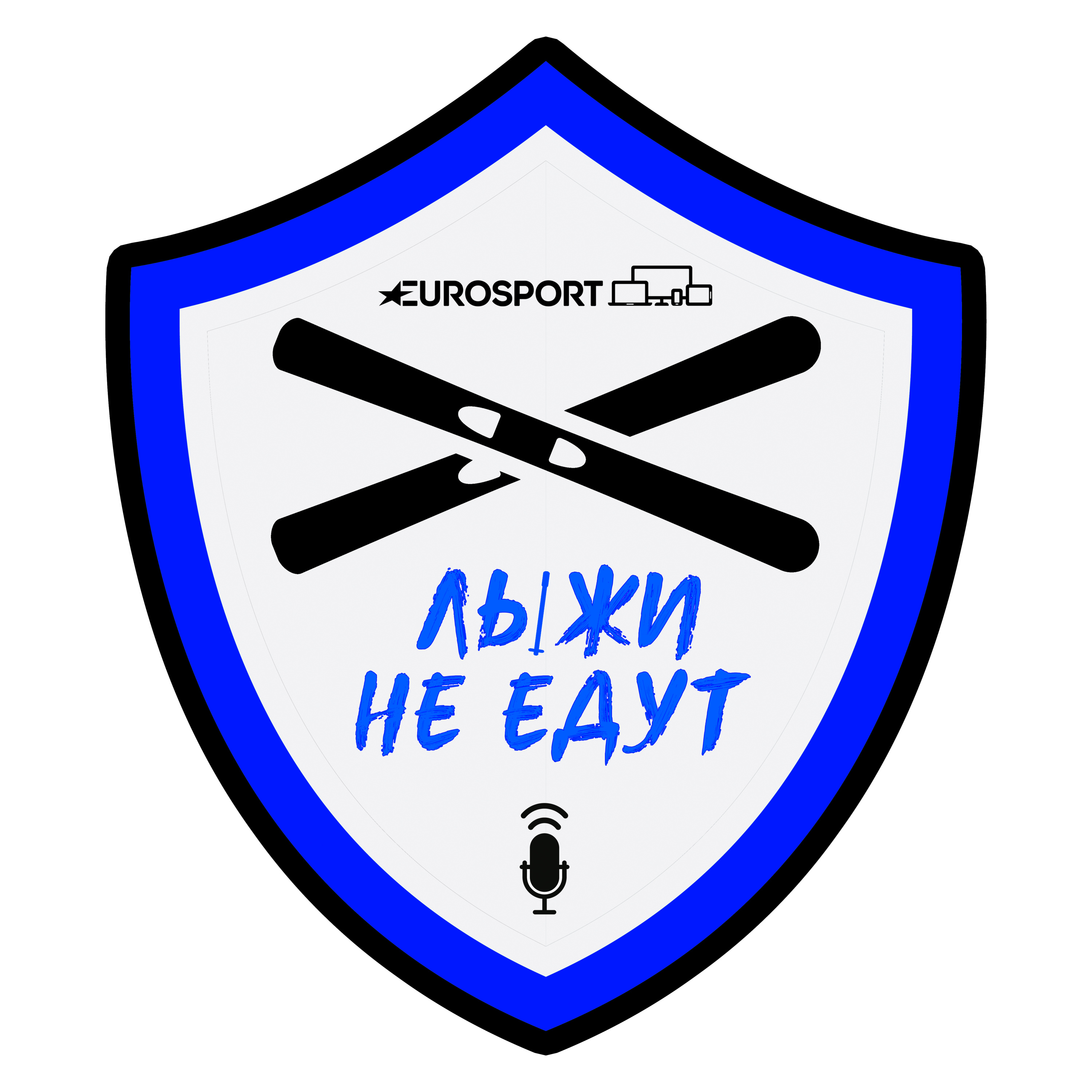 Старт Олимпиады: что ждет Россию и за кем следить в Пекине-2022 podcast