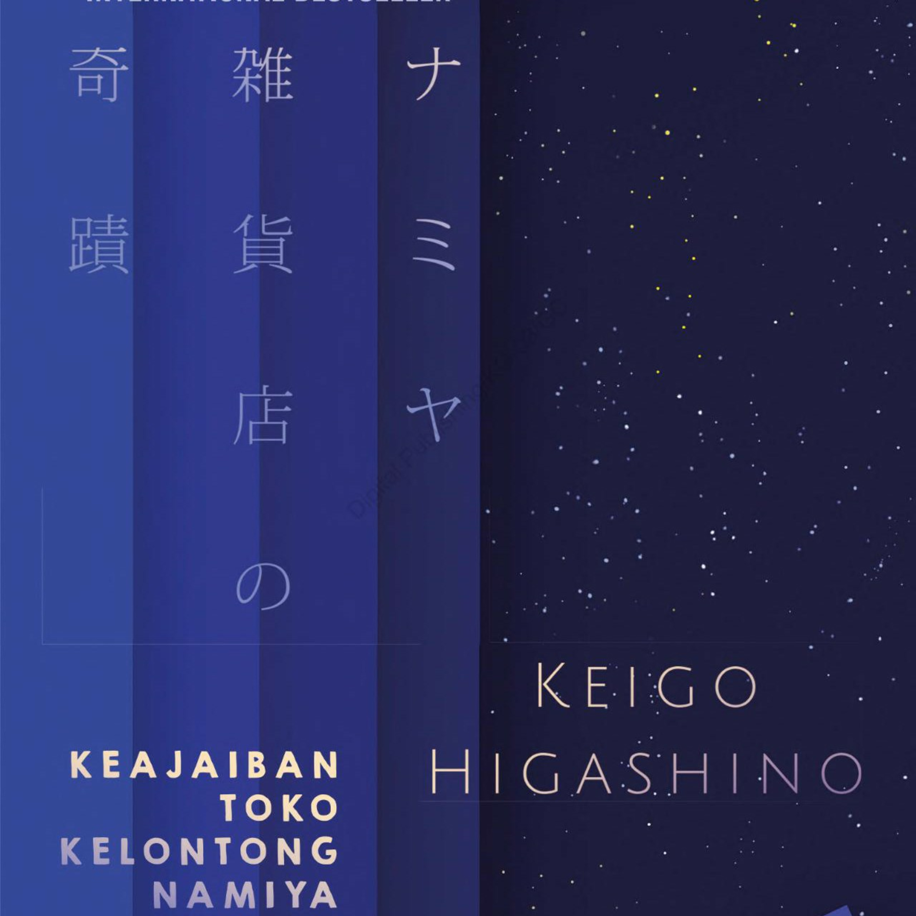 2 (3) | Keajaiban Toko Kelontong Namiya - Keigo Higashino  episode artwork