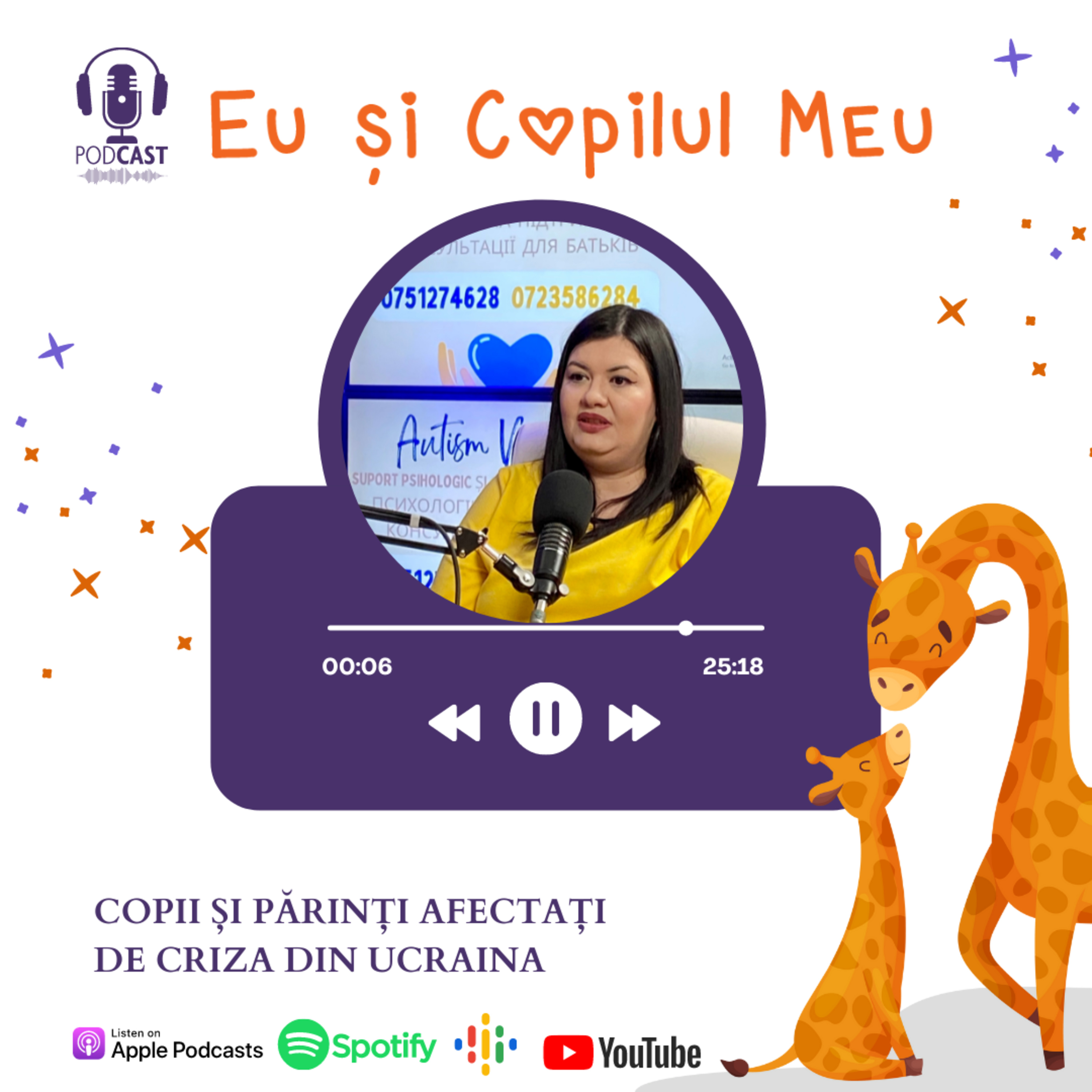Eu și Copilul Meu