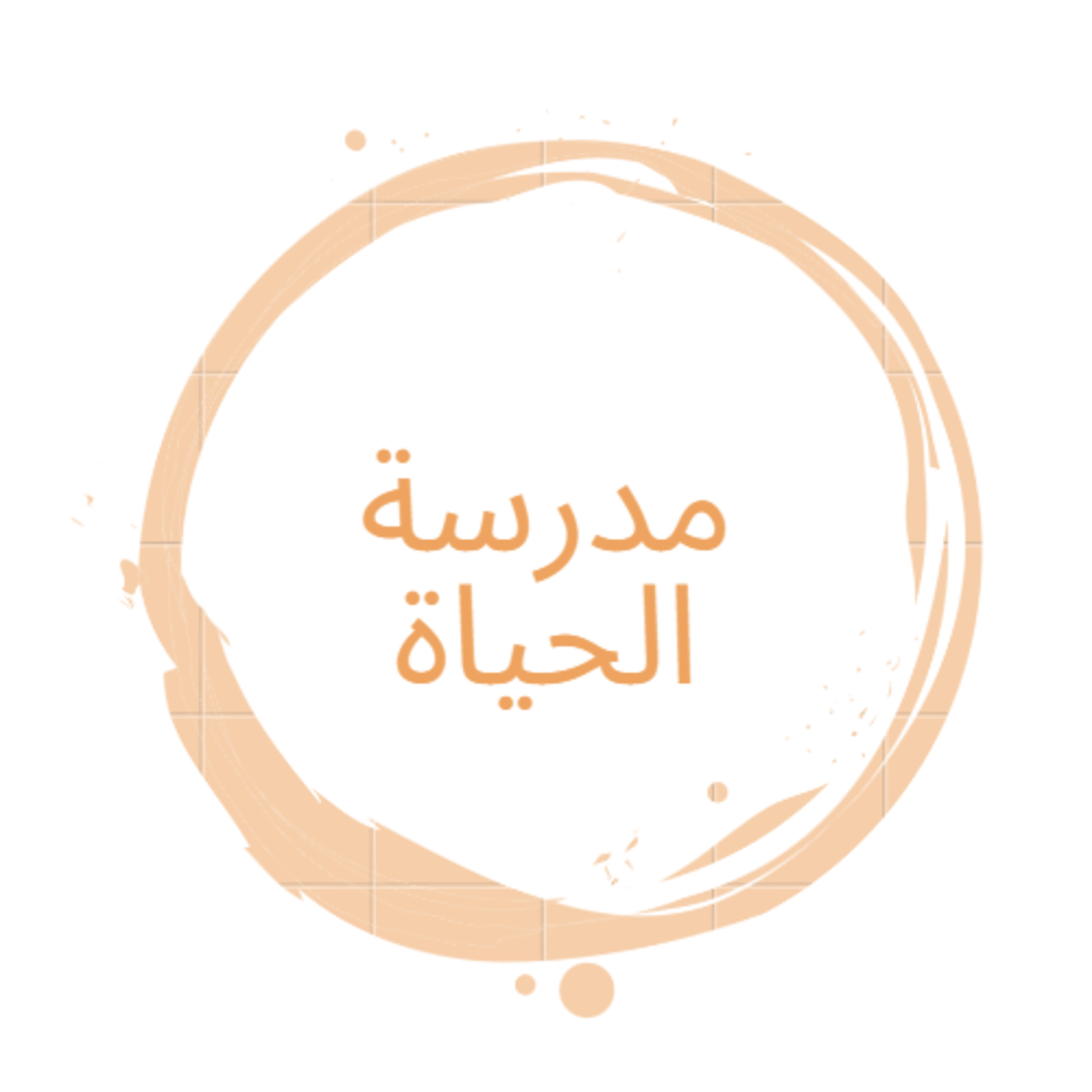 #41-The school of life:مدرسة الحياة episode artwork