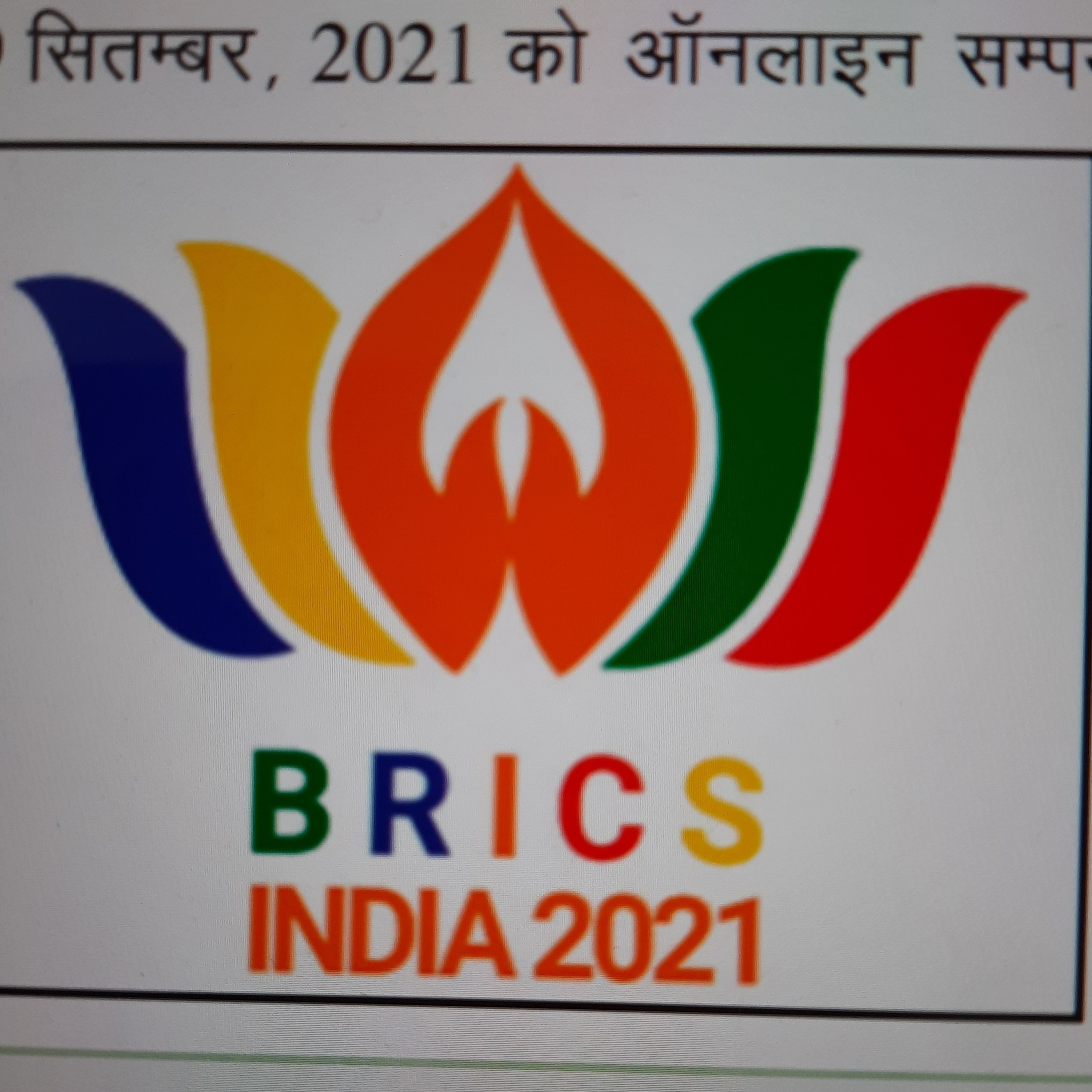What is BRICS India 2021 ?  episode artwork
